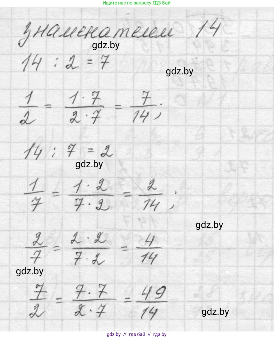 Математика, 5 класс Учебник, авторы: Виленкин Наум Яковлевич, Жохов Владимир Иванович, Чесноков Александр Семёнович, Александрова Лилия Александровна, Шварцбурд Семён Исаакович, издательство Просвещение, Москва, 2023, белого цвета, Часть 2, страница 56, номер 5.329, Решение 1 (продолжение 2)