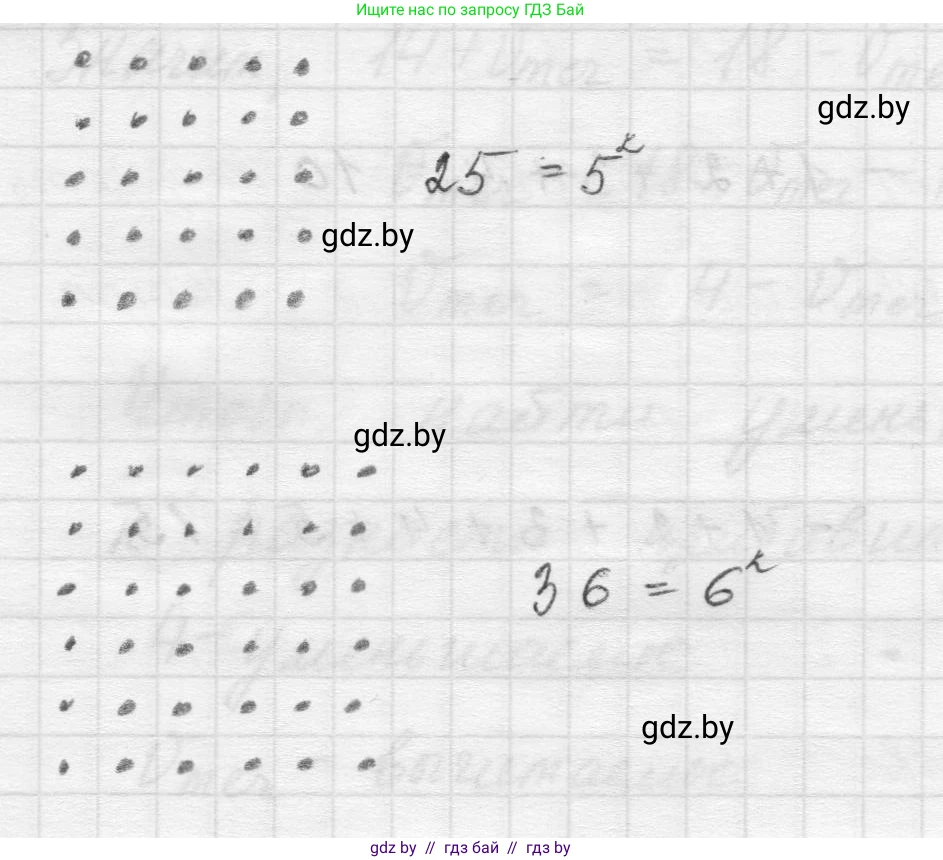Математика, 5 класс Учебник, авторы: Виленкин Наум Яковлевич, Жохов Владимир Иванович, Чесноков Александр Семёнович, Александрова Лилия Александровна, Шварцбурд Семён Исаакович, издательство Просвещение, Москва, 2023, белого цвета, Часть 2, страница 60, номер 5.353, Решение 1 (продолжение 3)