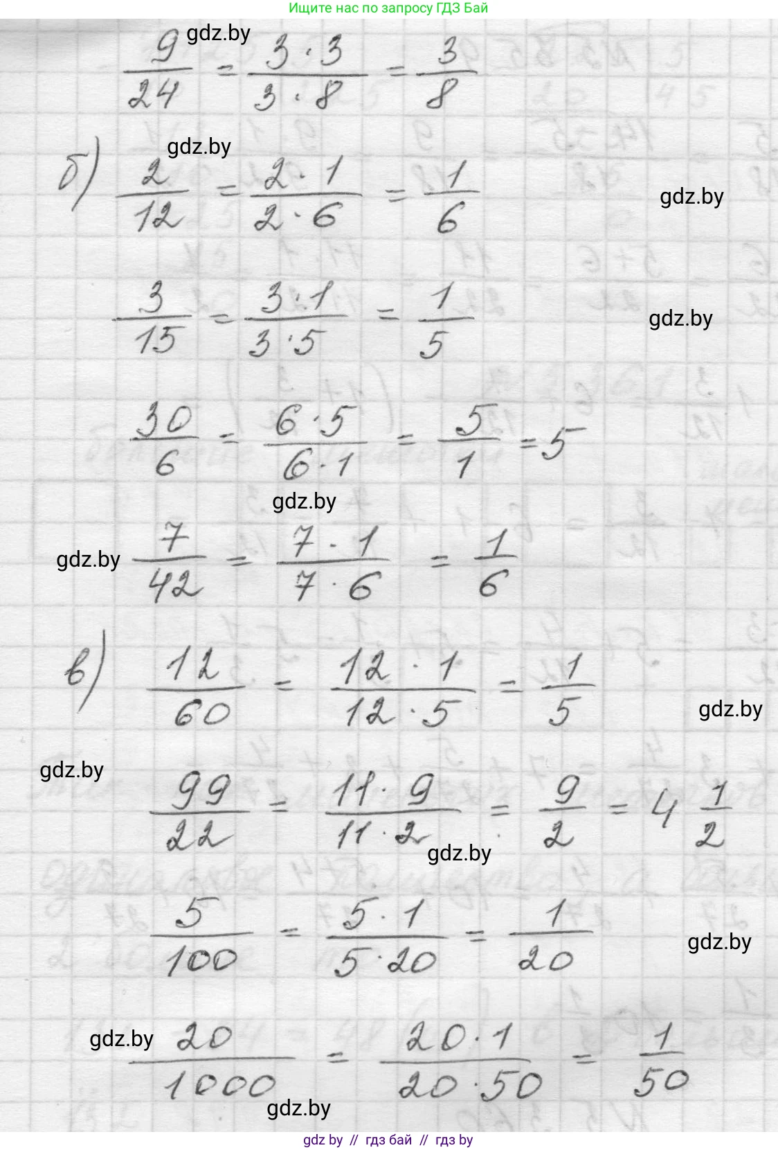 Математика, 5 класс Учебник, авторы: Виленкин Наум Яковлевич, Жохов Владимир Иванович, Чесноков Александр Семёнович, Александрова Лилия Александровна, Шварцбурд Семён Исаакович, издательство Просвещение, Москва, 2023, белого цвета, Часть 2, страница 60, номер 5.357, Решение 1 (продолжение 2)