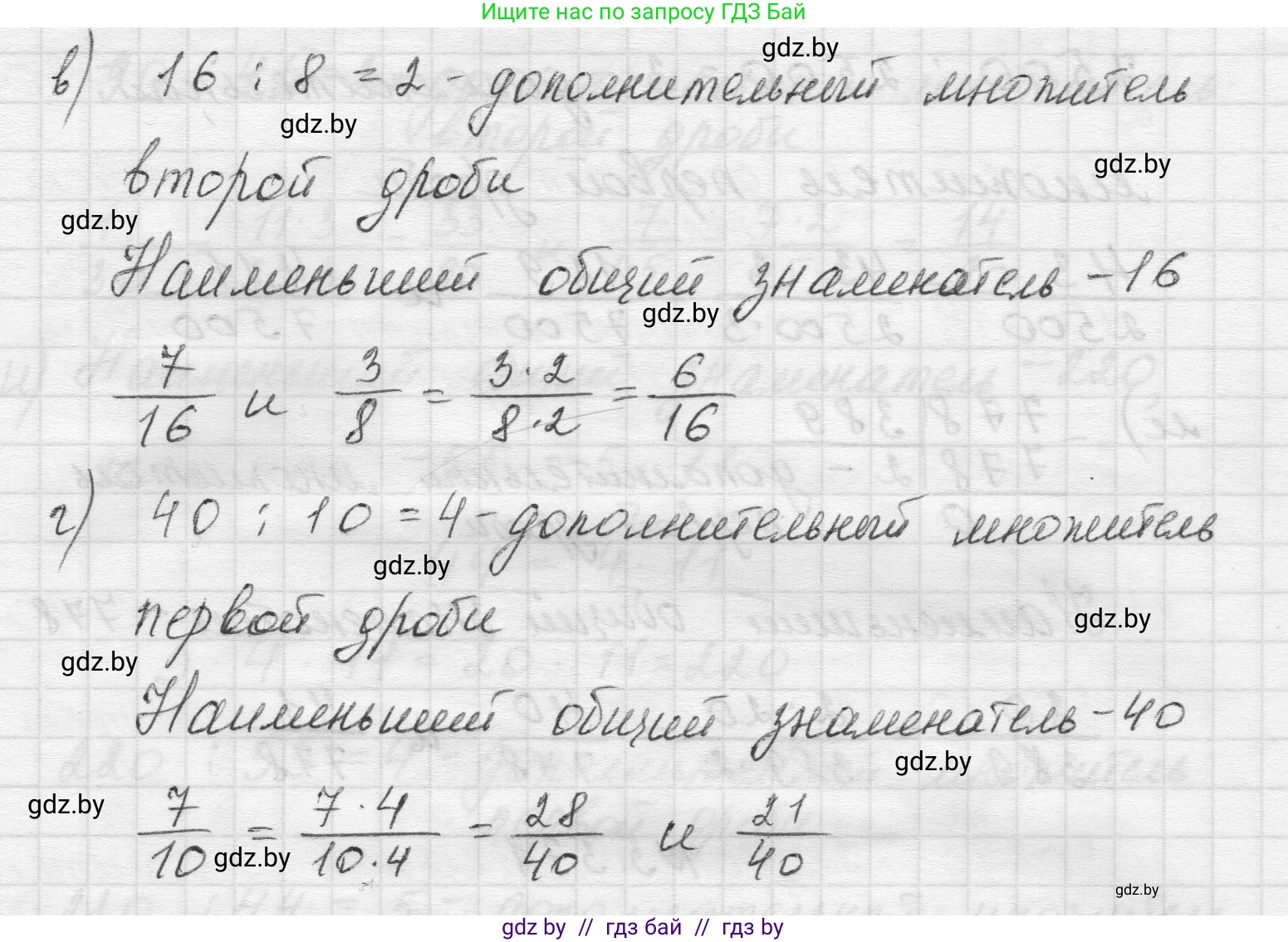Математика, 5 класс Учебник, авторы: Виленкин Наум Яковлевич, Жохов Владимир Иванович, Чесноков Александр Семёнович, Александрова Лилия Александровна, Шварцбурд Семён Исаакович, издательство Просвещение, Москва, 2023, белого цвета, Часть 2, страница 63, номер 5.371, Решение 1 (продолжение 2)