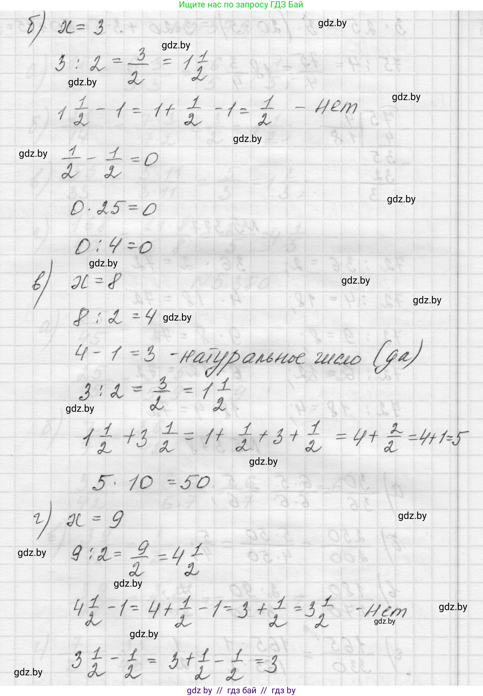 Математика, 5 класс Учебник, авторы: Виленкин Наум Яковлевич, Жохов Владимир Иванович, Чесноков Александр Семёнович, Александрова Лилия Александровна, Шварцбурд Семён Исаакович, издательство Просвещение, Москва, 2023, белого цвета, Часть 2, страница 63, номер 5.376, Решение 1 (продолжение 2)