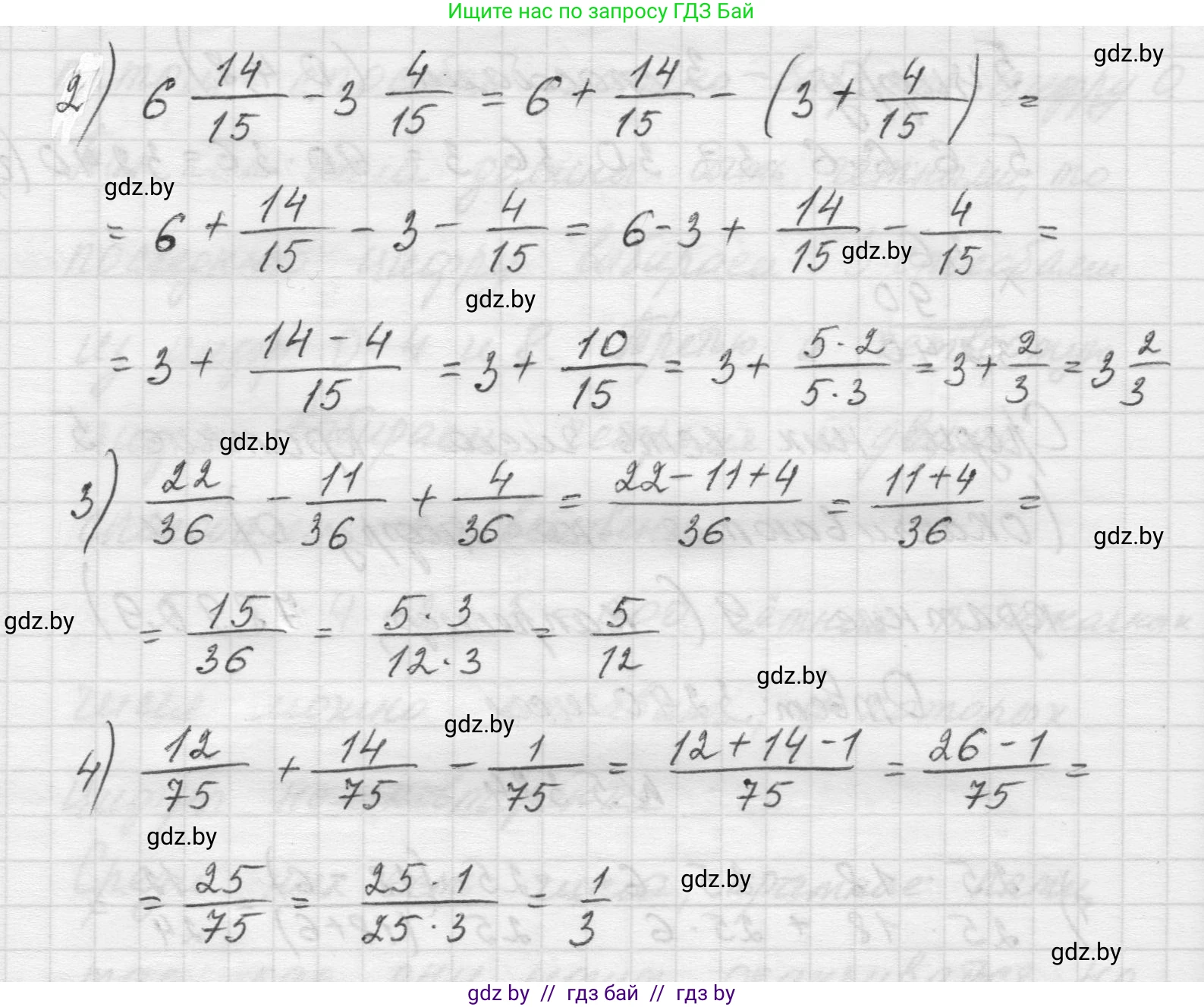 Математика, 5 класс Учебник, авторы: Виленкин Наум Яковлевич, Жохов Владимир Иванович, Чесноков Александр Семёнович, Александрова Лилия Александровна, Шварцбурд Семён Исаакович, издательство Просвещение, Москва, 2023, белого цвета, Часть 2, страница 64, номер 5.385, Решение 1 (продолжение 2)