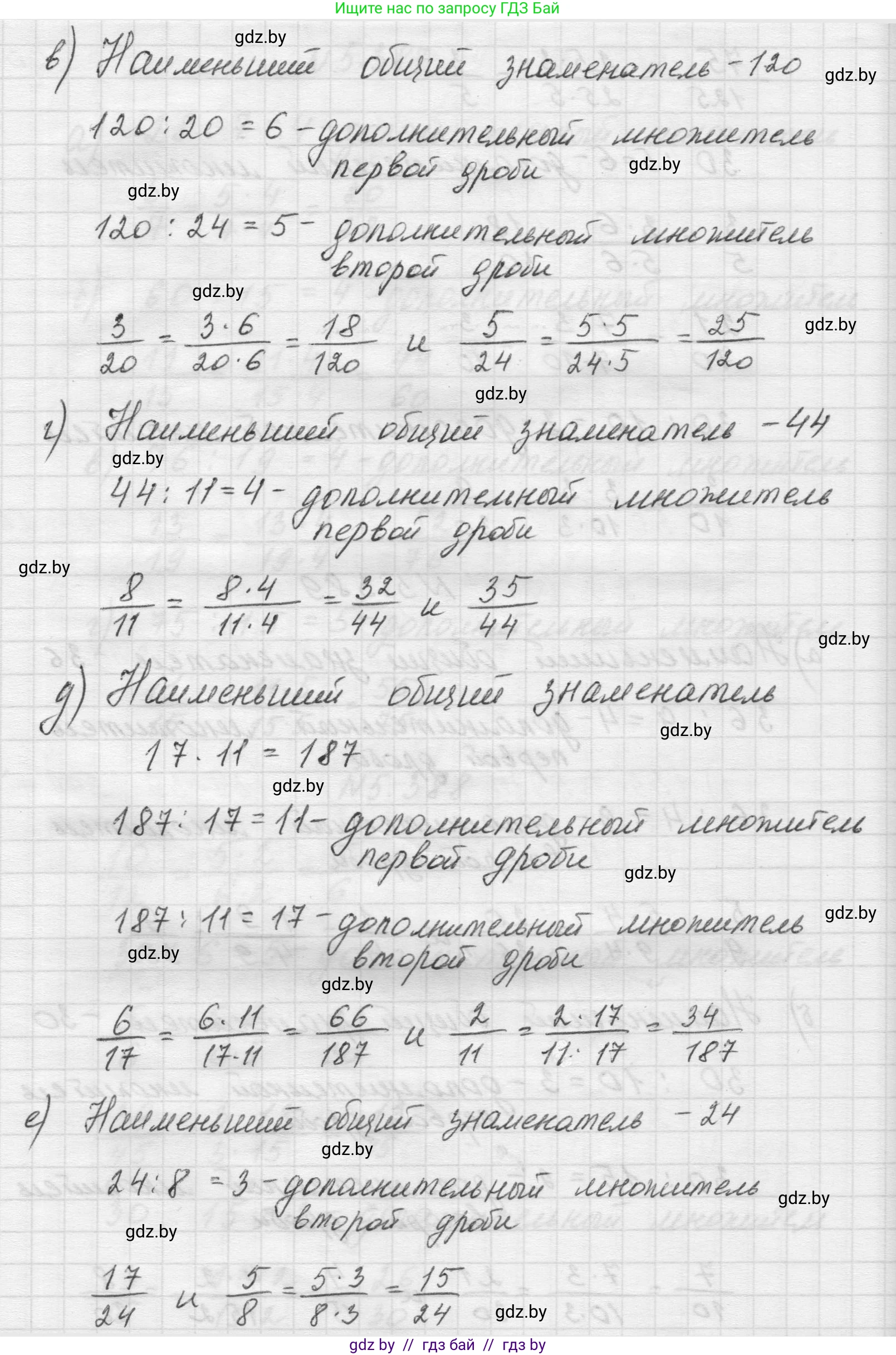 Математика, 5 класс Учебник, авторы: Виленкин Наум Яковлевич, Жохов Владимир Иванович, Чесноков Александр Семёнович, Александрова Лилия Александровна, Шварцбурд Семён Исаакович, издательство Просвещение, Москва, 2023, белого цвета, Часть 2, страница 64, номер 5.389, Решение 1 (продолжение 2)