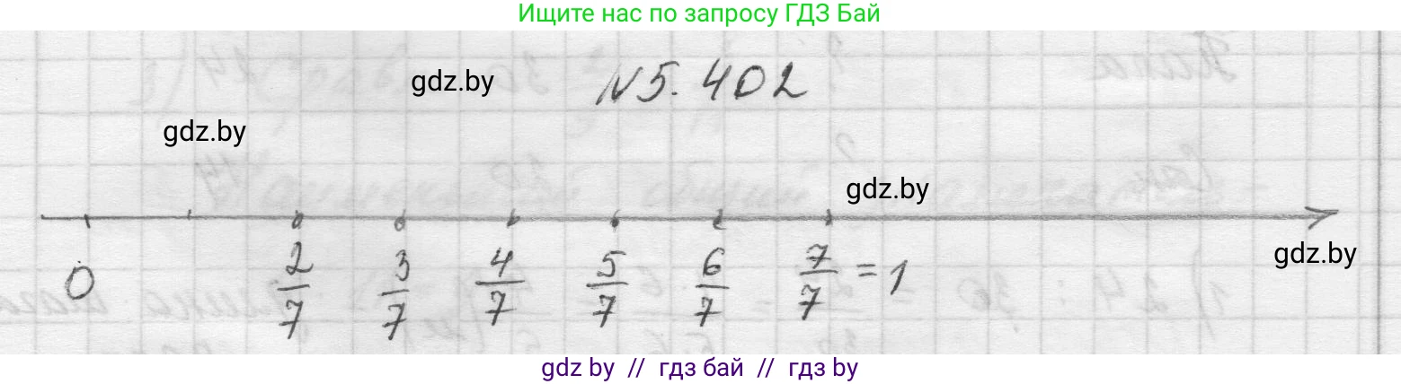 Математика, 5 класс Учебник, авторы: Виленкин Наум Яковлевич, Жохов Владимир Иванович, Чесноков Александр Семёнович, Александрова Лилия Александровна, Шварцбурд Семён Исаакович, издательство Просвещение, Москва, 2023, белого цвета, Часть 2, страница 67, номер 5.402, Решение 1