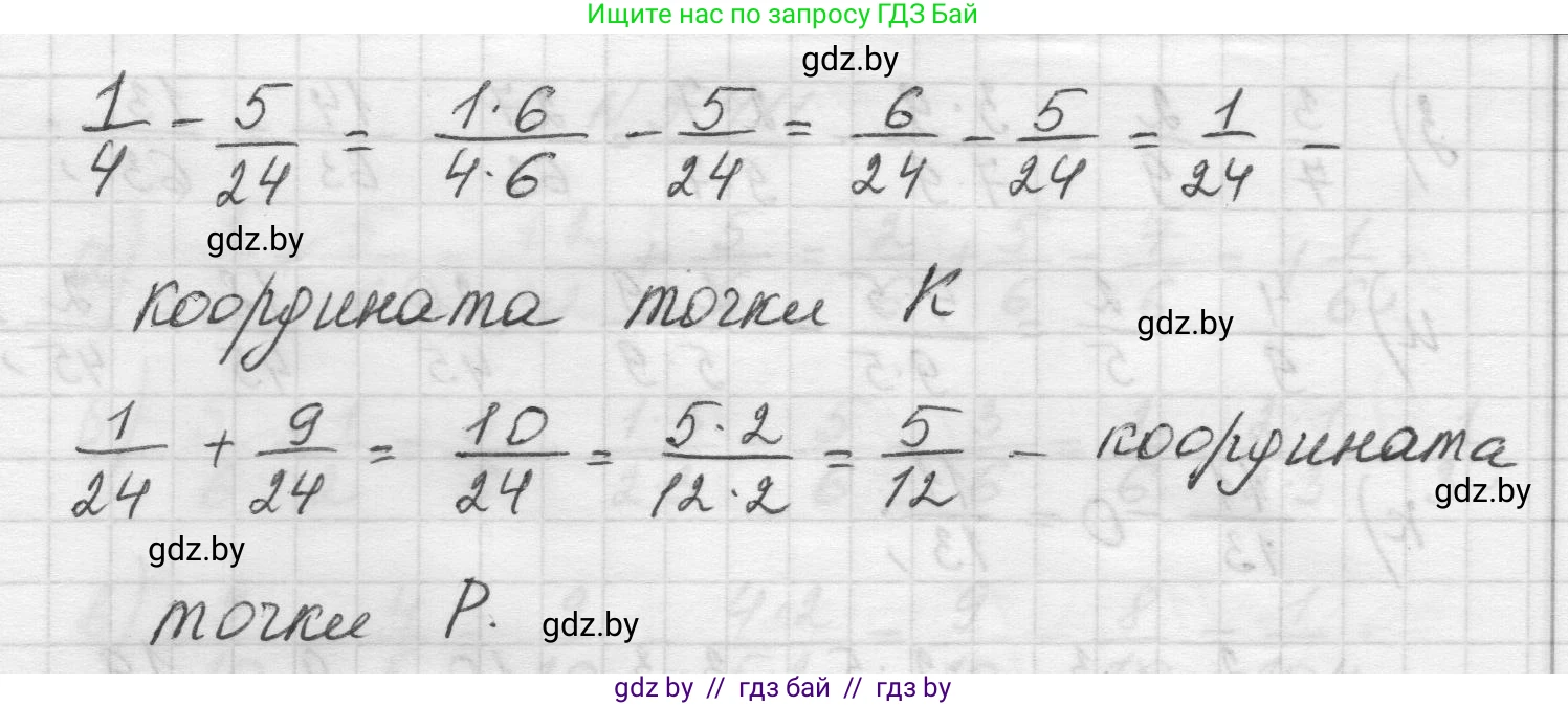 Математика, 5 класс Учебник, авторы: Виленкин Наум Яковлевич, Жохов Владимир Иванович, Чесноков Александр Семёнович, Александрова Лилия Александровна, Шварцбурд Семён Исаакович, издательство Просвещение, Москва, 2023, белого цвета, Часть 2, страница 67, номер 5.408, Решение 1 (продолжение 2)