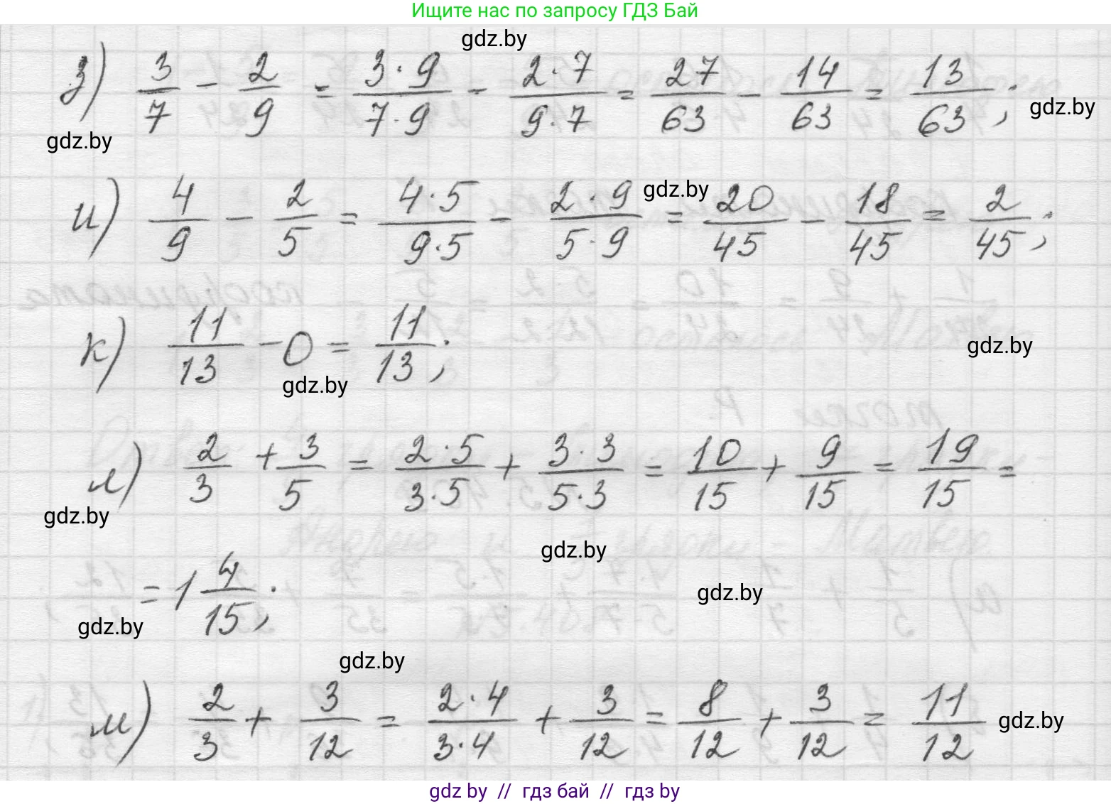 Математика, 5 класс Учебник, авторы: Виленкин Наум Яковлевич, Жохов Владимир Иванович, Чесноков Александр Семёнович, Александрова Лилия Александровна, Шварцбурд Семён Исаакович, издательство Просвещение, Москва, 2023, белого цвета, Часть 2, страница 68, номер 5.409, Решение 1 (продолжение 2)