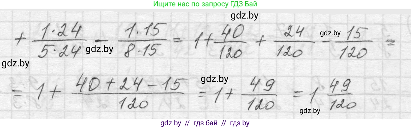 Математика, 5 класс Учебник, авторы: Виленкин Наум Яковлевич, Жохов Владимир Иванович, Чесноков Александр Семёнович, Александрова Лилия Александровна, Шварцбурд Семён Исаакович, издательство Просвещение, Москва, 2023, белого цвета, Часть 2, страница 68, номер 5.415, Решение 1 (продолжение 3)