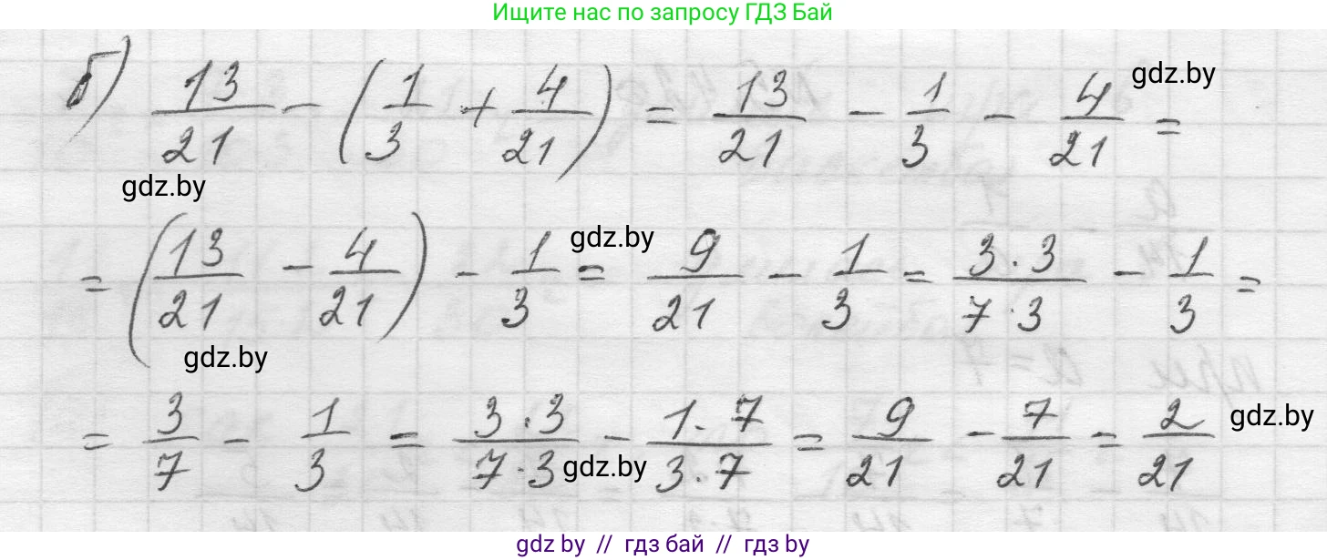 Математика, 5 класс Учебник, авторы: Виленкин Наум Яковлевич, Жохов Владимир Иванович, Чесноков Александр Семёнович, Александрова Лилия Александровна, Шварцбурд Семён Исаакович, издательство Просвещение, Москва, 2023, белого цвета, Часть 2, страница 69, номер 5.418, Решение 1 (продолжение 2)