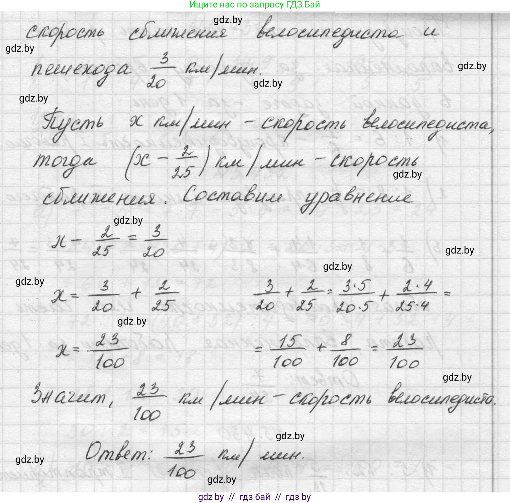 Математика, 5 класс Учебник, авторы: Виленкин Наум Яковлевич, Жохов Владимир Иванович, Чесноков Александр Семёнович, Александрова Лилия Александровна, Шварцбурд Семён Исаакович, издательство Просвещение, Москва, 2023, белого цвета, Часть 2, страница 70, номер 5.428, Решение 1 (продолжение 2)