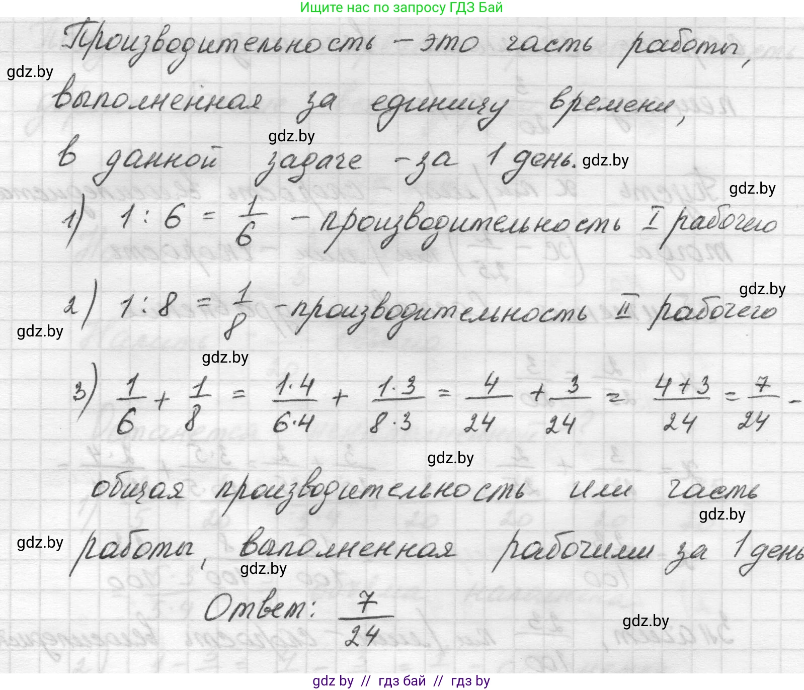 Математика, 5 класс Учебник, авторы: Виленкин Наум Яковлевич, Жохов Владимир Иванович, Чесноков Александр Семёнович, Александрова Лилия Александровна, Шварцбурд Семён Исаакович, издательство Просвещение, Москва, 2023, белого цвета, Часть 2, страница 70, номер 5.429, Решение 1 (продолжение 2)