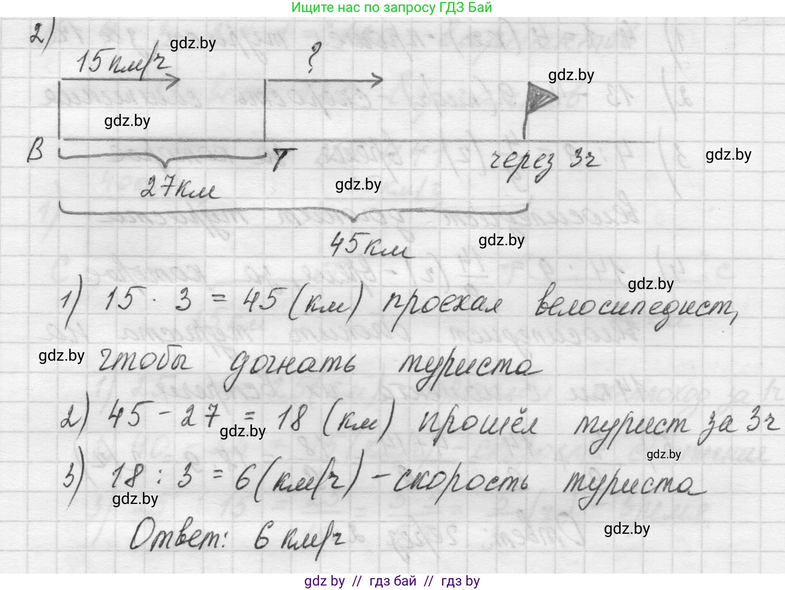 Математика, 5 класс Учебник, авторы: Виленкин Наум Яковлевич, Жохов Владимир Иванович, Чесноков Александр Семёнович, Александрова Лилия Александровна, Шварцбурд Семён Исаакович, издательство Просвещение, Москва, 2023, белого цвета, Часть 2, страница 71, номер 5.442, Решение 1 (продолжение 2)