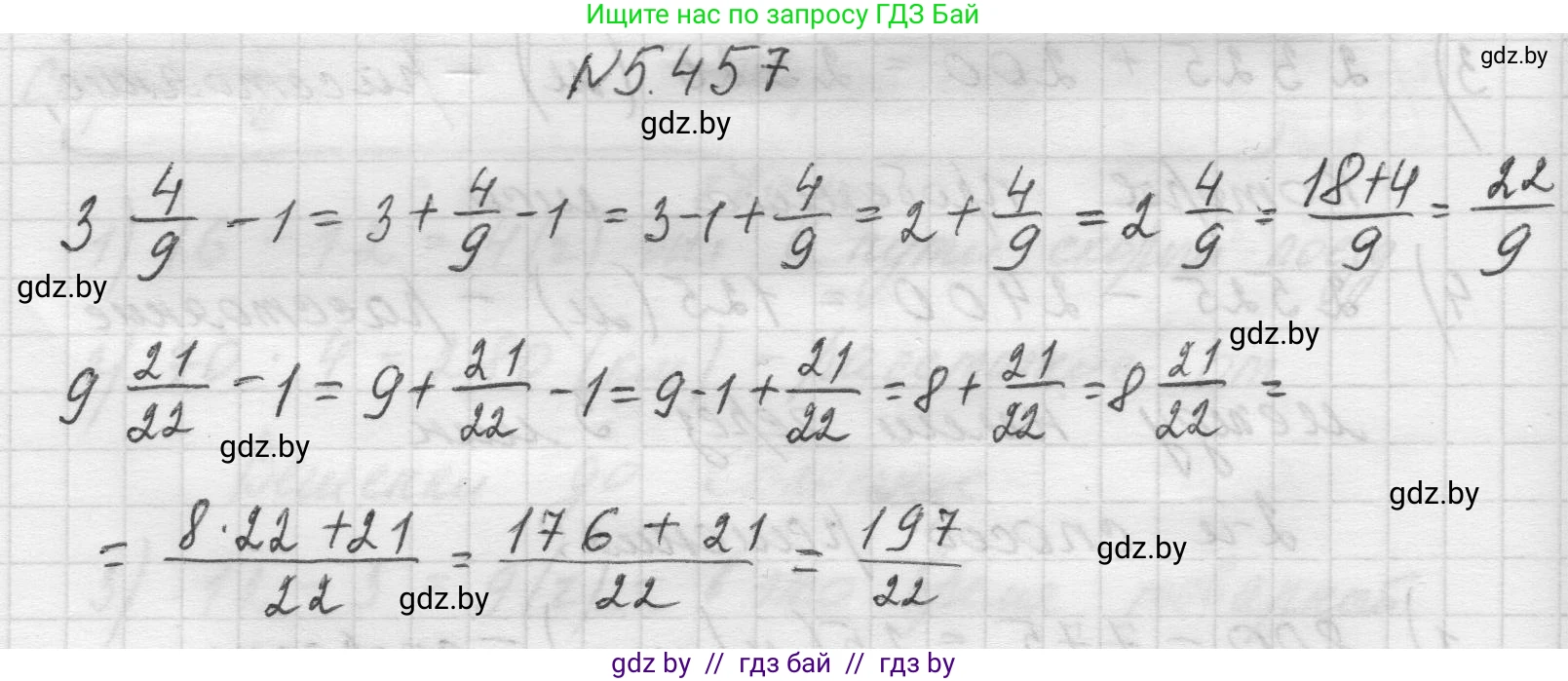 Математика, 5 класс Учебник, авторы: Виленкин Наум Яковлевич, Жохов Владимир Иванович, Чесноков Александр Семёнович, Александрова Лилия Александровна, Шварцбурд Семён Исаакович, издательство Просвещение, Москва, 2023, белого цвета, Часть 2, страница 72, номер 5.457, Решение 1