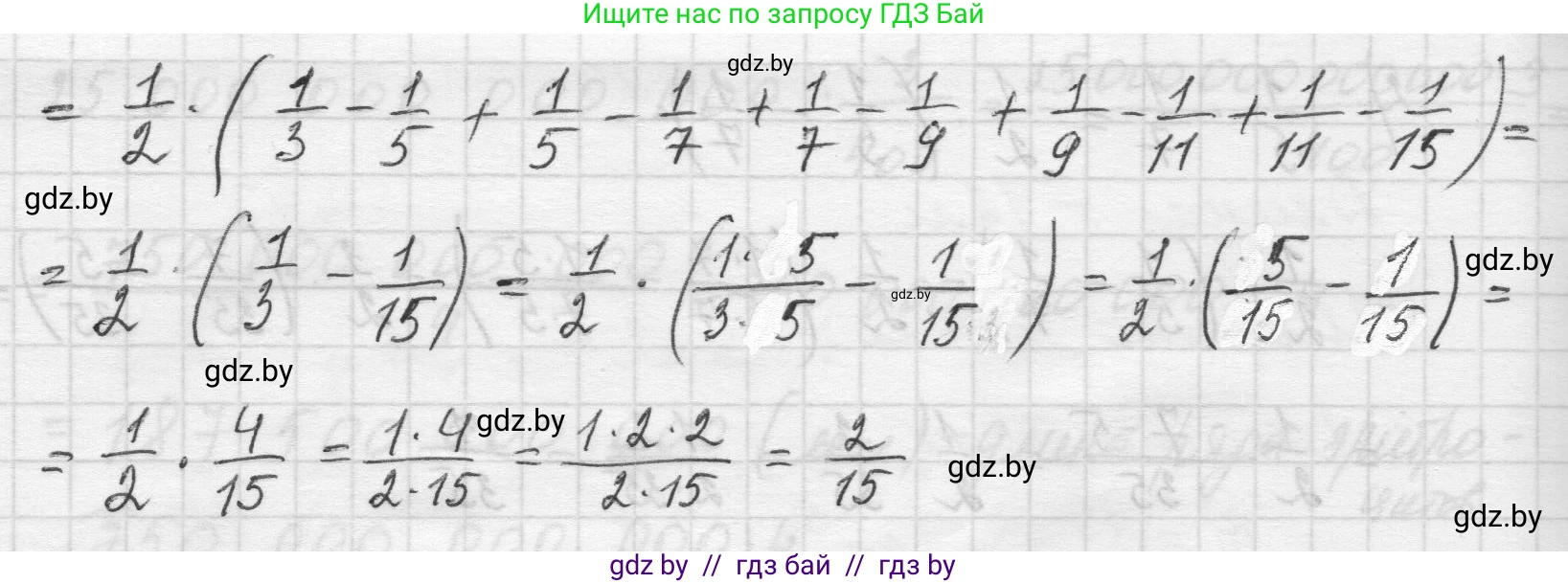 Математика, 5 класс Учебник, авторы: Виленкин Наум Яковлевич, Жохов Владимир Иванович, Чесноков Александр Семёнович, Александрова Лилия Александровна, Шварцбурд Семён Исаакович, издательство Просвещение, Москва, 2023, белого цвета, Часть 2, страница 77, номер 5.476, Решение 1 (продолжение 3)