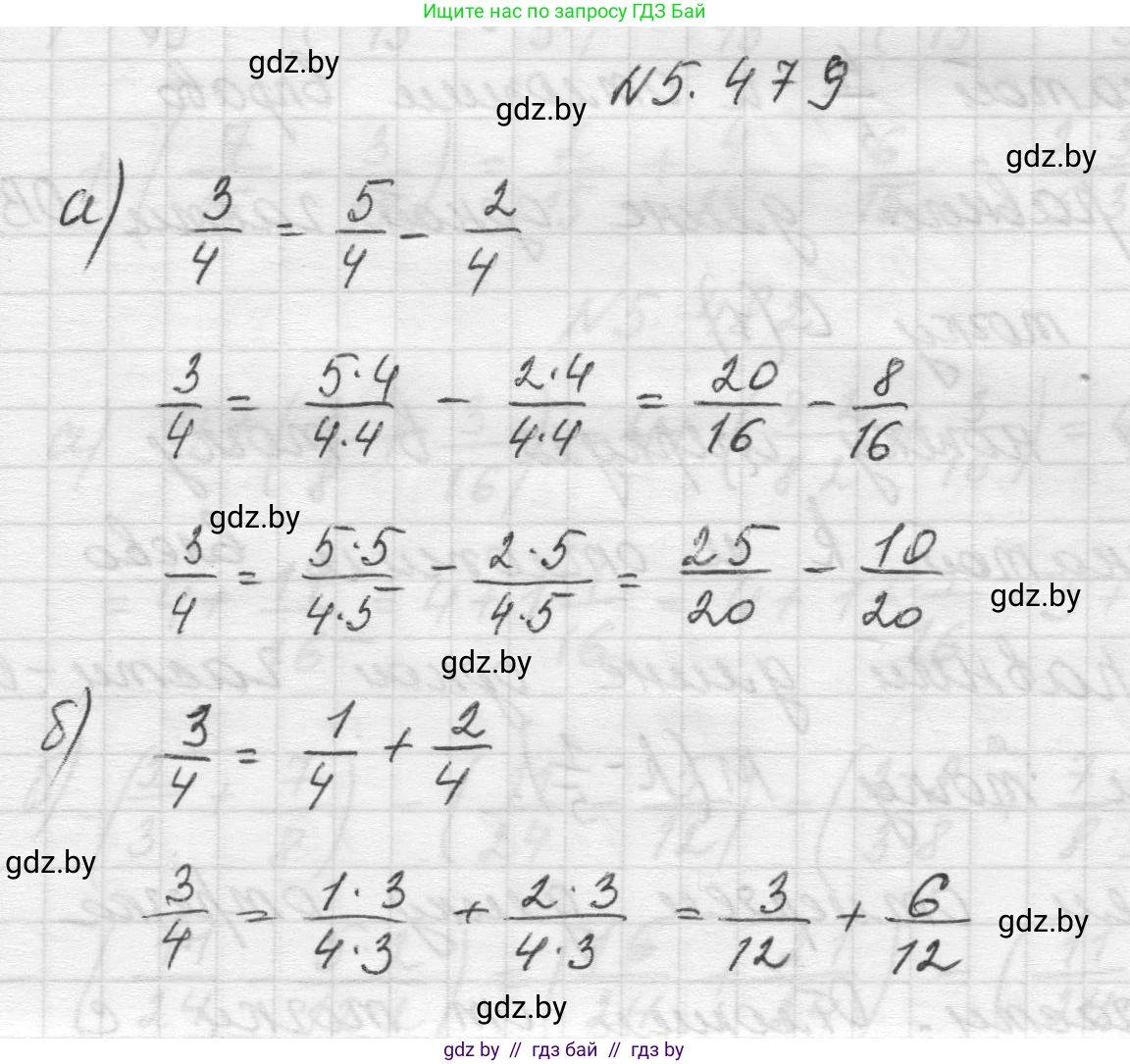 Математика, 5 класс Учебник, авторы: Виленкин Наум Яковлевич, Жохов Владимир Иванович, Чесноков Александр Семёнович, Александрова Лилия Александровна, Шварцбурд Семён Исаакович, издательство Просвещение, Москва, 2023, белого цвета, Часть 2, страница 77, номер 5.479, Решение 1