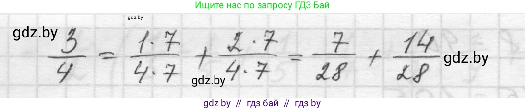 Математика, 5 класс Учебник, авторы: Виленкин Наум Яковлевич, Жохов Владимир Иванович, Чесноков Александр Семёнович, Александрова Лилия Александровна, Шварцбурд Семён Исаакович, издательство Просвещение, Москва, 2023, белого цвета, Часть 2, страница 77, номер 5.479, Решение 1 (продолжение 2)