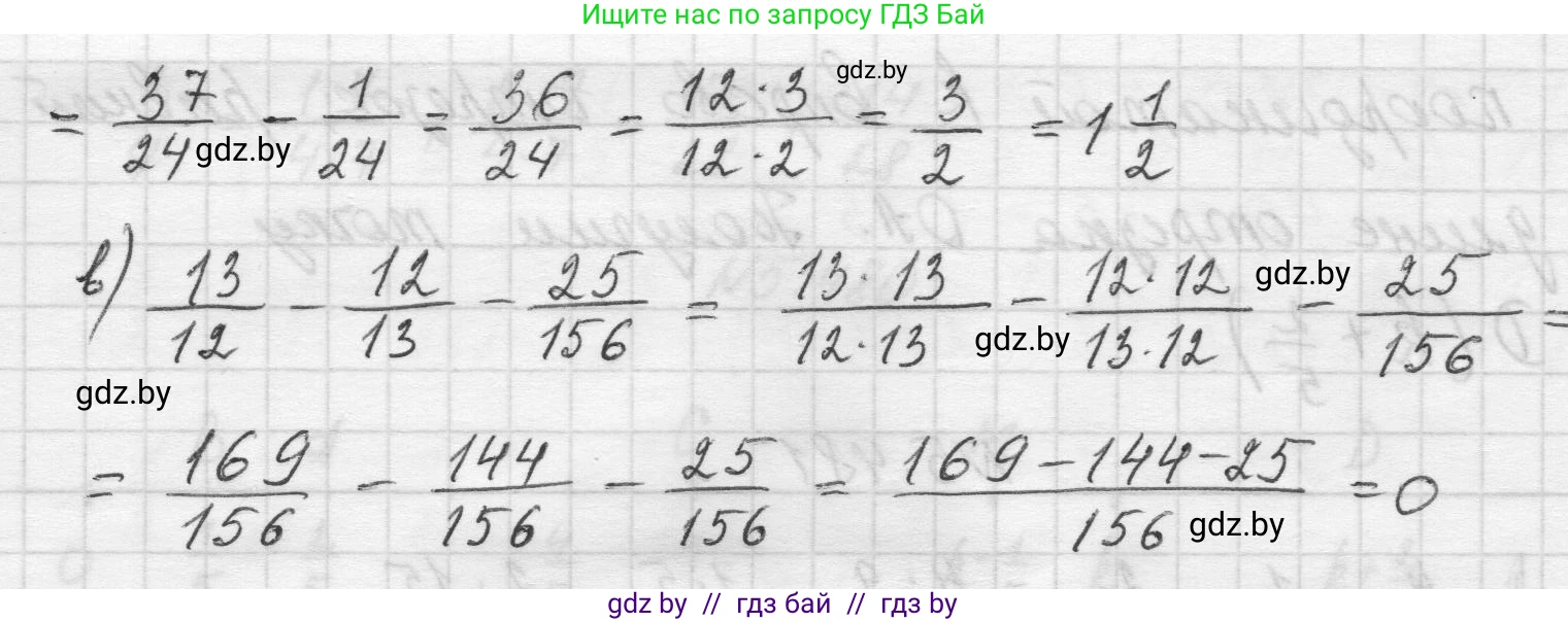 Математика, 5 класс Учебник, авторы: Виленкин Наум Яковлевич, Жохов Владимир Иванович, Чесноков Александр Семёнович, Александрова Лилия Александровна, Шварцбурд Семён Исаакович, издательство Просвещение, Москва, 2023, белого цвета, Часть 2, страница 77, номер 5.482, Решение 1 (продолжение 2)