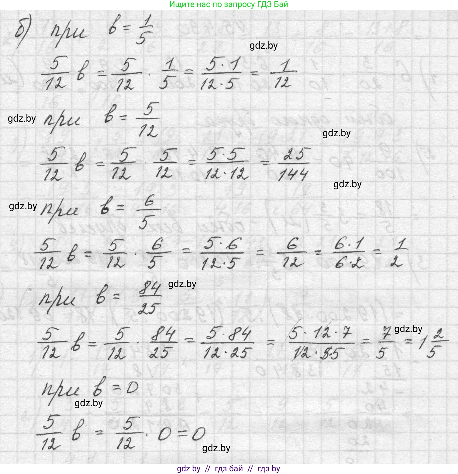 Математика, 5 класс Учебник, авторы: Виленкин Наум Яковлевич, Жохов Владимир Иванович, Чесноков Александр Семёнович, Александрова Лилия Александровна, Шварцбурд Семён Исаакович, издательство Просвещение, Москва, 2023, белого цвета, Часть 2, страница 78, номер 5.488, Решение 1 (продолжение 2)