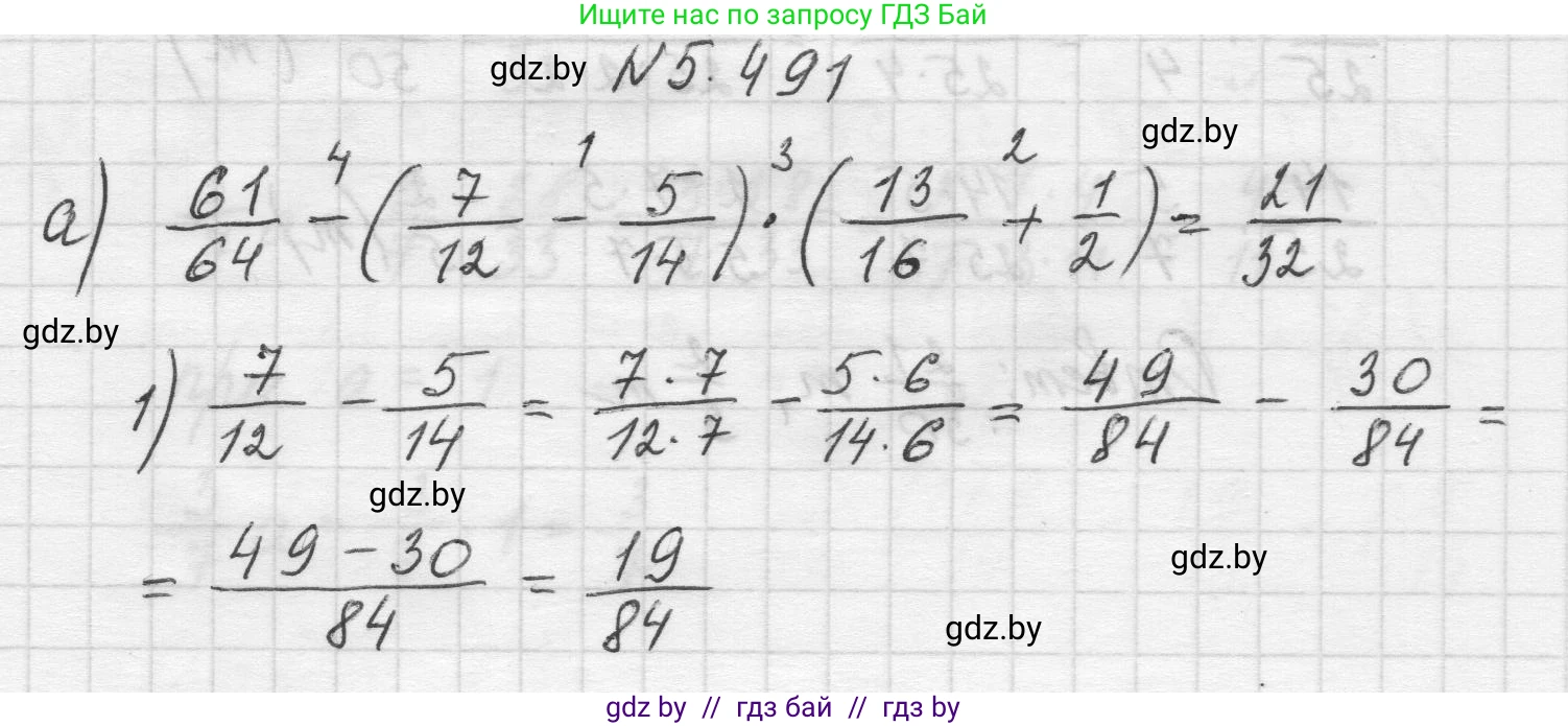 Математика, 5 класс Учебник, авторы: Виленкин Наум Яковлевич, Жохов Владимир Иванович, Чесноков Александр Семёнович, Александрова Лилия Александровна, Шварцбурд Семён Исаакович, издательство Просвещение, Москва, 2023, белого цвета, Часть 2, страница 78, номер 5.491, Решение 1