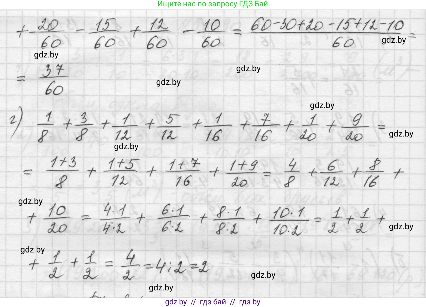 Математика, 5 класс Учебник, авторы: Виленкин Наум Яковлевич, Жохов Владимир Иванович, Чесноков Александр Семёнович, Александрова Лилия Александровна, Шварцбурд Семён Исаакович, издательство Просвещение, Москва, 2023, белого цвета, Часть 2, страница 78, номер 5.491, Решение 1 (продолжение 3)