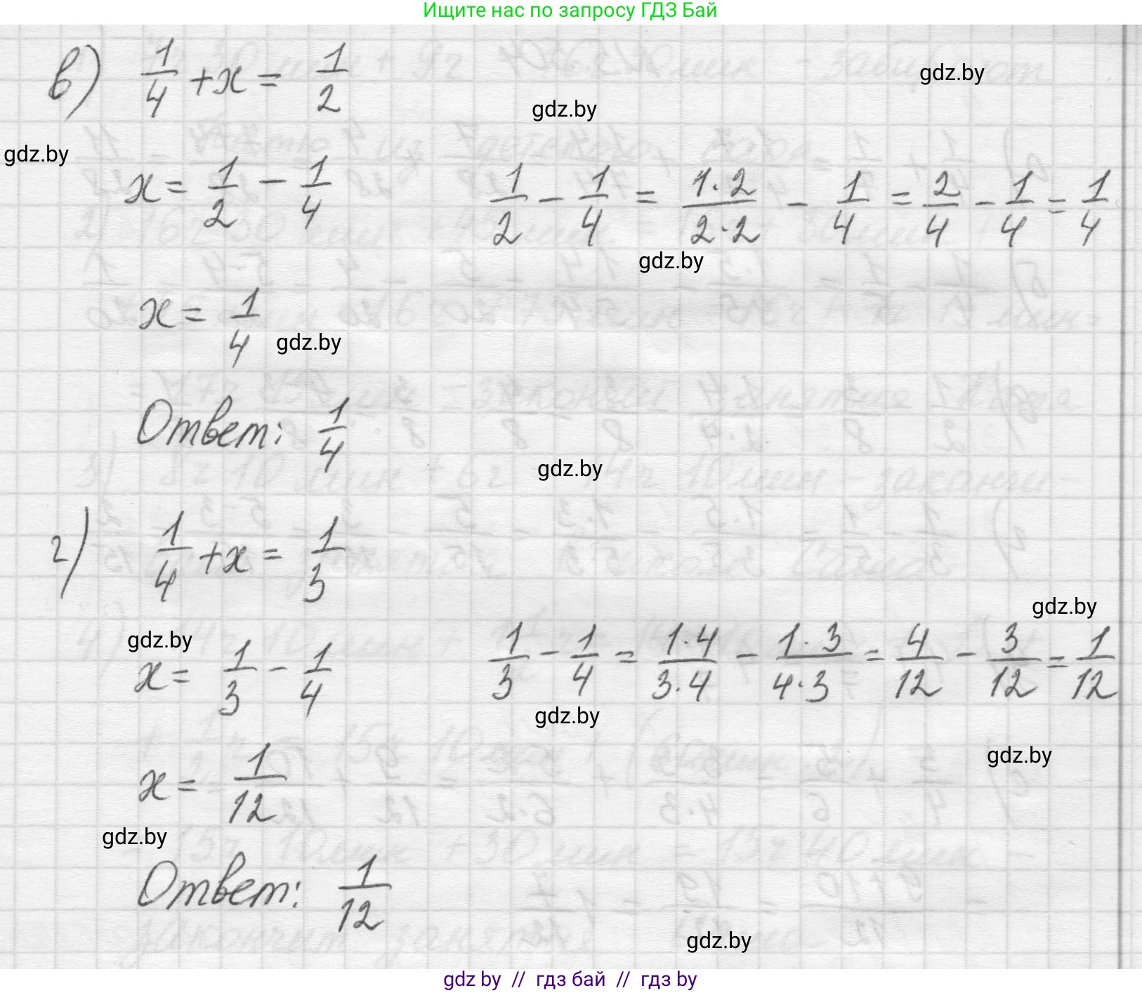 Математика, 5 класс Учебник, авторы: Виленкин Наум Яковлевич, Жохов Владимир Иванович, Чесноков Александр Семёнович, Александрова Лилия Александровна, Шварцбурд Семён Исаакович, издательство Просвещение, Москва, 2023, белого цвета, Часть 2, страница 80, номер 5.502, Решение 1 (продолжение 2)