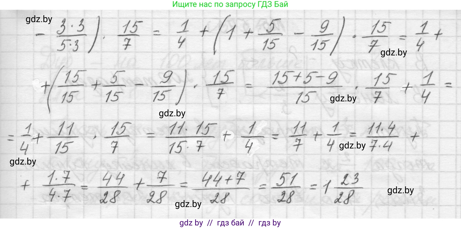 Математика, 5 класс Учебник, авторы: Виленкин Наум Яковлевич, Жохов Владимир Иванович, Чесноков Александр Семёнович, Александрова Лилия Александровна, Шварцбурд Семён Исаакович, издательство Просвещение, Москва, 2023, белого цвета, Часть 2, страница 86, номер 5.543, Решение 1 (продолжение 2)