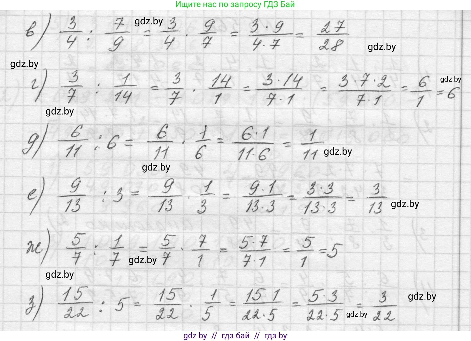 Математика, 5 класс Учебник, авторы: Виленкин Наум Яковлевич, Жохов Владимир Иванович, Чесноков Александр Семёнович, Александрова Лилия Александровна, Шварцбурд Семён Исаакович, издательство Просвещение, Москва, 2023, белого цвета, Часть 2, страница 88, номер 5.558, Решение 1 (продолжение 2)