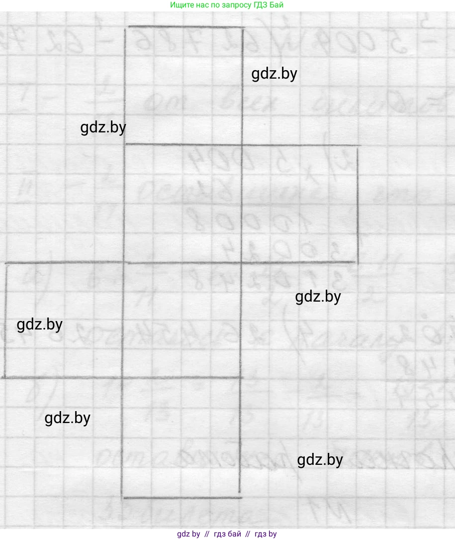 Математика, 5 класс Учебник, авторы: Виленкин Наум Яковлевич, Жохов Владимир Иванович, Чесноков Александр Семёнович, Александрова Лилия Александровна, Шварцбурд Семён Исаакович, издательство Просвещение, Москва, 2023, белого цвета, Часть 2, страница 89, номер 5.567, Решение 1 (продолжение 2)