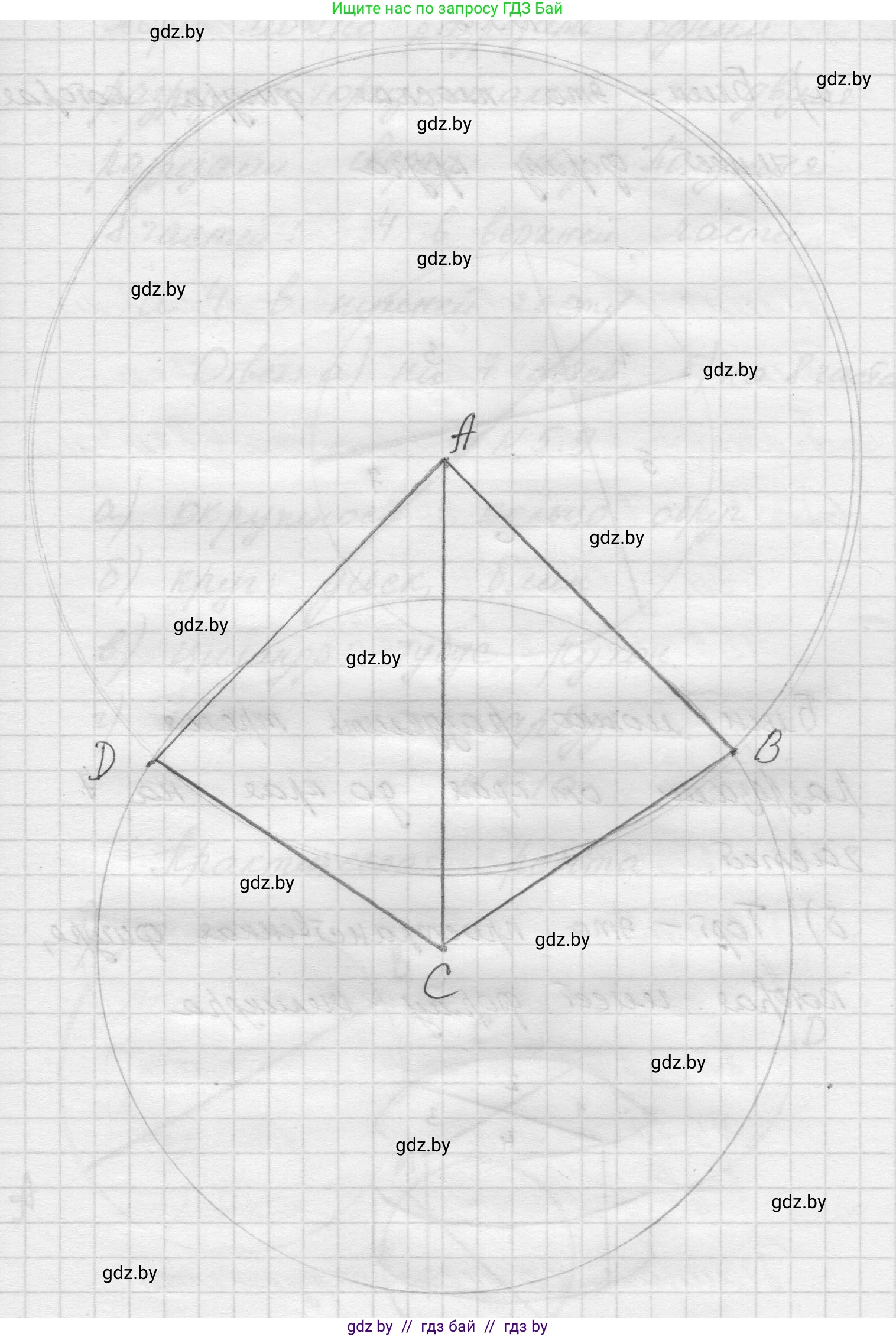 Математика, 5 класс Учебник, авторы: Виленкин Наум Яковлевич, Жохов Владимир Иванович, Чесноков Александр Семёнович, Александрова Лилия Александровна, Шварцбурд Семён Исаакович, издательство Просвещение, Москва, 2023, белого цвета, Часть 2, страница 8, номер 5.7, Решение 1 (продолжение 2)