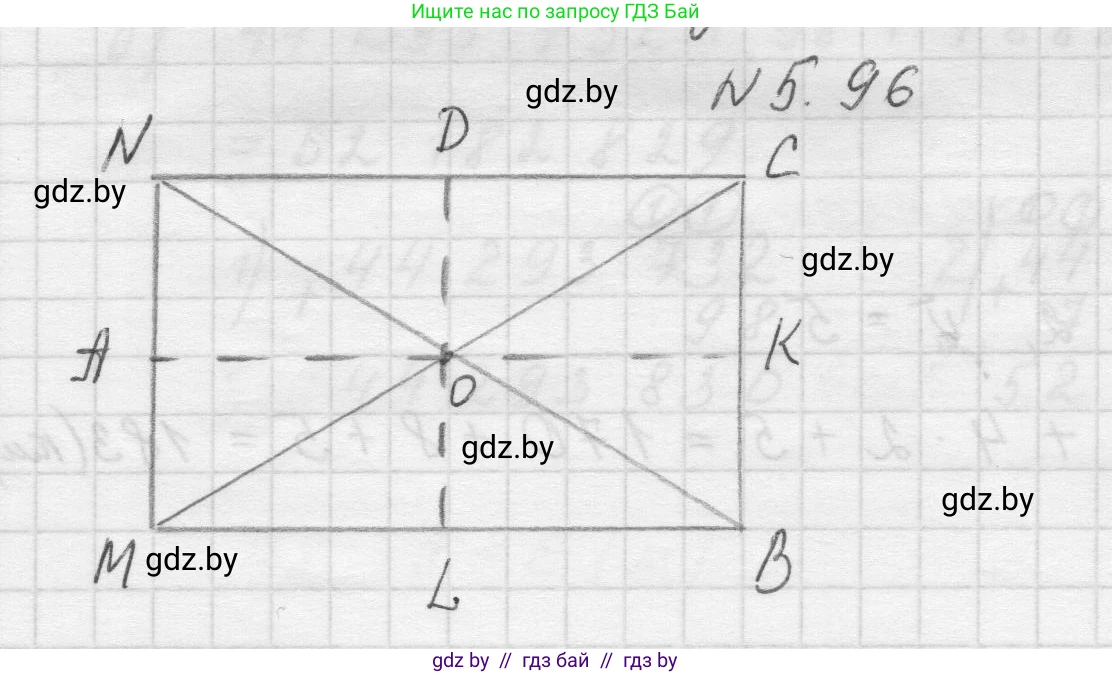 Математика, 5 класс Учебник, авторы: Виленкин Наум Яковлевич, Жохов Владимир Иванович, Чесноков Александр Семёнович, Александрова Лилия Александровна, Шварцбурд Семён Исаакович, издательство Просвещение, Москва, 2023, белого цвета, Часть 2, страница 19, номер 5.96, Решение 1