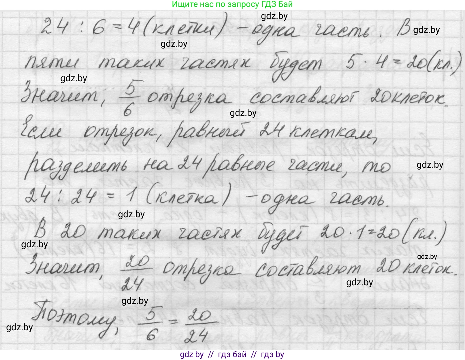 Математика, 5 класс Учебник, авторы: Виленкин Наум Яковлевич, Жохов Владимир Иванович, Чесноков Александр Семёнович, Александрова Лилия Александровна, Шварцбурд Семён Исаакович, издательство Просвещение, Москва, 2023, белого цвета, Часть 2, страница 22, номер 5.99, Решение 1 (продолжение 2)