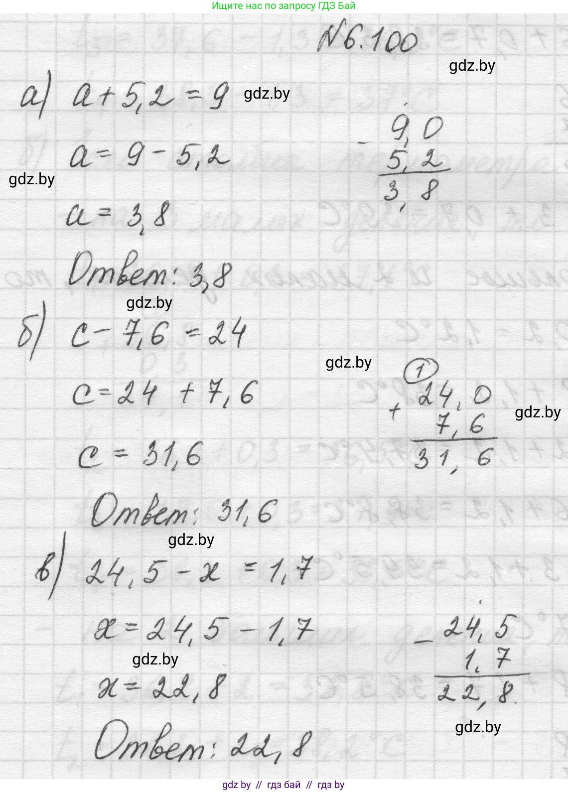Математика, 5 класс Учебник, авторы: Виленкин Наум Яковлевич, Жохов Владимир Иванович, Чесноков Александр Семёнович, Александрова Лилия Александровна, Шварцбурд Семён Исаакович, издательство Просвещение, Москва, 2023, белого цвета, Часть 2, страница 107, номер 6.100, Решение 1
