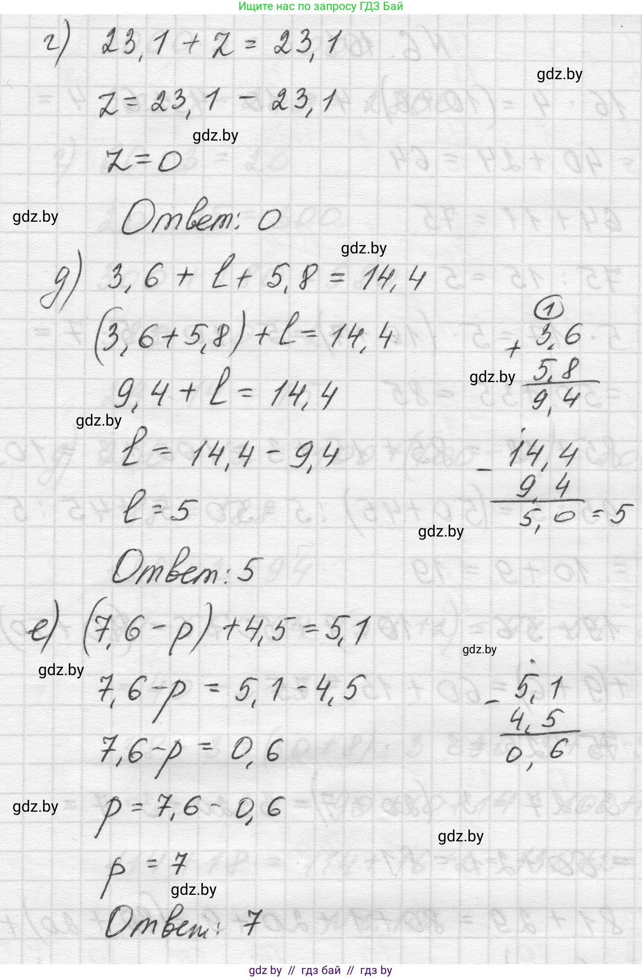 Математика, 5 класс Учебник, авторы: Виленкин Наум Яковлевич, Жохов Владимир Иванович, Чесноков Александр Семёнович, Александрова Лилия Александровна, Шварцбурд Семён Исаакович, издательство Просвещение, Москва, 2023, белого цвета, Часть 2, страница 107, номер 6.100, Решение 1 (продолжение 2)