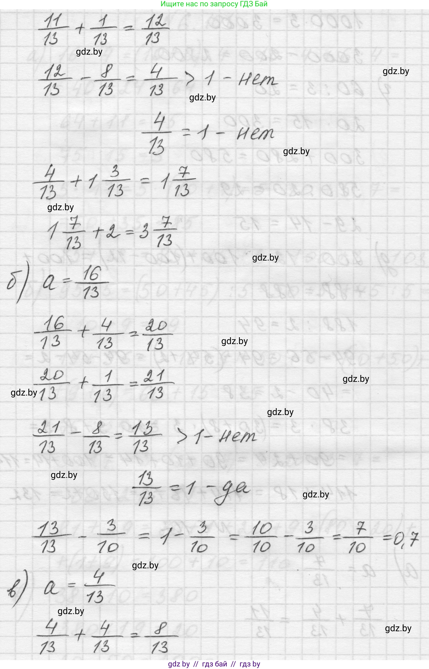 Математика, 5 класс Учебник, авторы: Виленкин Наум Яковлевич, Жохов Владимир Иванович, Чесноков Александр Семёнович, Александрова Лилия Александровна, Шварцбурд Семён Исаакович, издательство Просвещение, Москва, 2023, белого цвета, Часть 2, страница 107, номер 6.102, Решение 1 (продолжение 2)