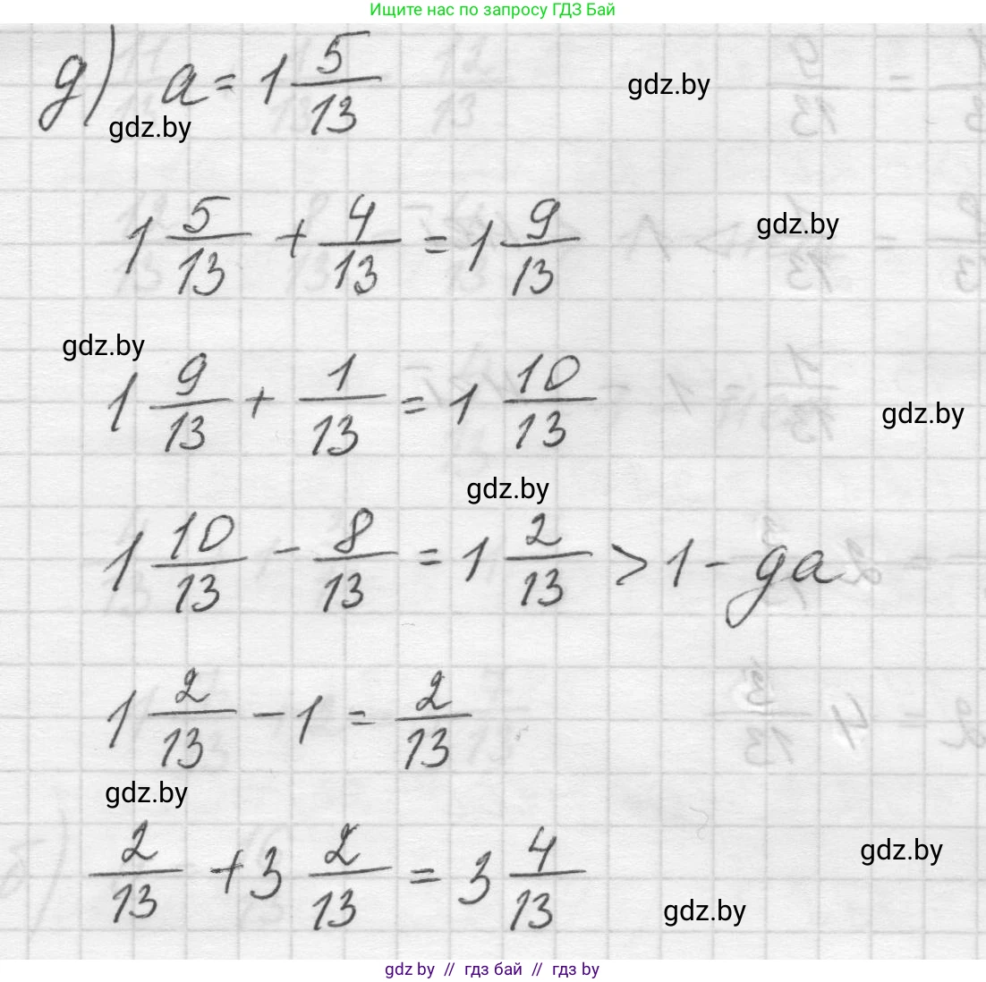 Математика, 5 класс Учебник, авторы: Виленкин Наум Яковлевич, Жохов Владимир Иванович, Чесноков Александр Семёнович, Александрова Лилия Александровна, Шварцбурд Семён Исаакович, издательство Просвещение, Москва, 2023, белого цвета, Часть 2, страница 107, номер 6.102, Решение 1 (продолжение 4)