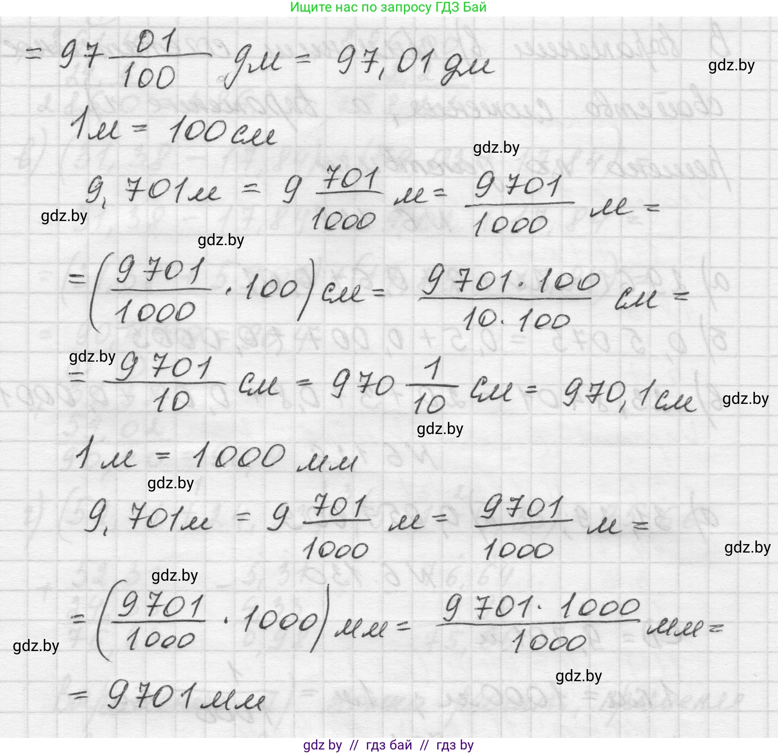 Математика, 5 класс Учебник, авторы: Виленкин Наум Яковлевич, Жохов Владимир Иванович, Чесноков Александр Семёнович, Александрова Лилия Александровна, Шварцбурд Семён Исаакович, издательство Просвещение, Москва, 2023, белого цвета, Часть 2, страница 109, номер 6.130, Решение 1 (продолжение 2)