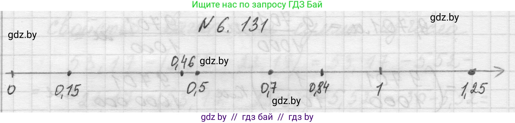 Математика, 5 класс Учебник, авторы: Виленкин Наум Яковлевич, Жохов Владимир Иванович, Чесноков Александр Семёнович, Александрова Лилия Александровна, Шварцбурд Семён Исаакович, издательство Просвещение, Москва, 2023, белого цвета, Часть 2, страница 110, номер 6.131, Решение 1