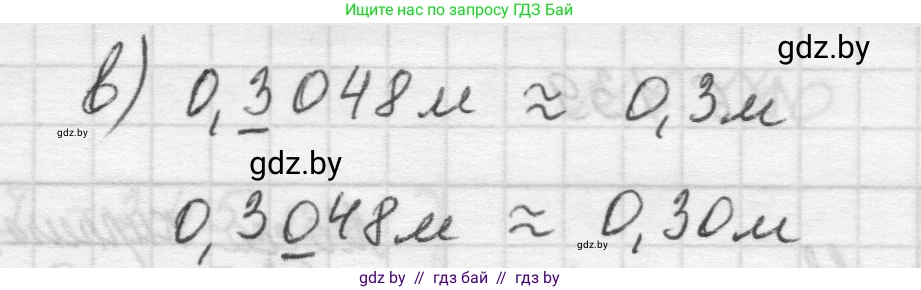 Математика, 5 класс Учебник, авторы: Виленкин Наум Яковлевич, Жохов Владимир Иванович, Чесноков Александр Семёнович, Александрова Лилия Александровна, Шварцбурд Семён Исаакович, издательство Просвещение, Москва, 2023, белого цвета, Часть 2, страница 113, номер 6.137, Решение 1 (продолжение 2)