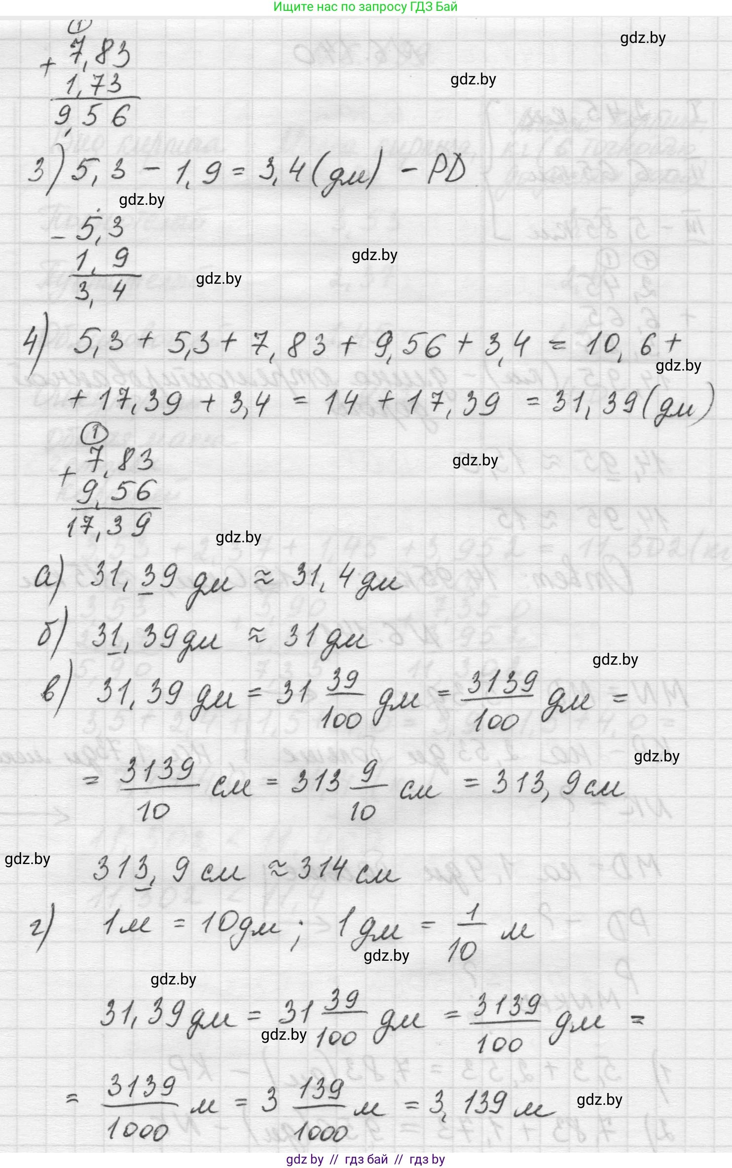 Математика, 5 класс Учебник, авторы: Виленкин Наум Яковлевич, Жохов Владимир Иванович, Чесноков Александр Семёнович, Александрова Лилия Александровна, Шварцбурд Семён Исаакович, издательство Просвещение, Москва, 2023, белого цвета, Часть 2, страница 114, номер 6.141, Решение 1 (продолжение 2)