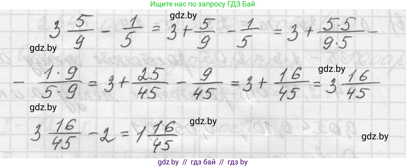 Математика, 5 класс Учебник, авторы: Виленкин Наум Яковлевич, Жохов Владимир Иванович, Чесноков Александр Семёнович, Александрова Лилия Александровна, Шварцбурд Семён Исаакович, издательство Просвещение, Москва, 2023, белого цвета, Часть 2, страница 114, номер 6.143, Решение 1 (продолжение 2)