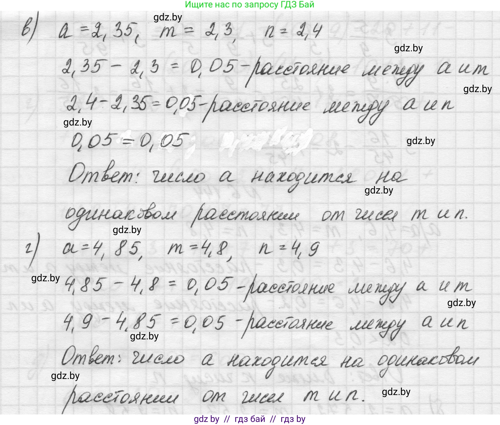 Математика, 5 класс Учебник, авторы: Виленкин Наум Яковлевич, Жохов Владимир Иванович, Чесноков Александр Семёнович, Александрова Лилия Александровна, Шварцбурд Семён Исаакович, издательство Просвещение, Москва, 2023, белого цвета, Часть 2, страница 114, номер 6.144, Решение 1 (продолжение 2)