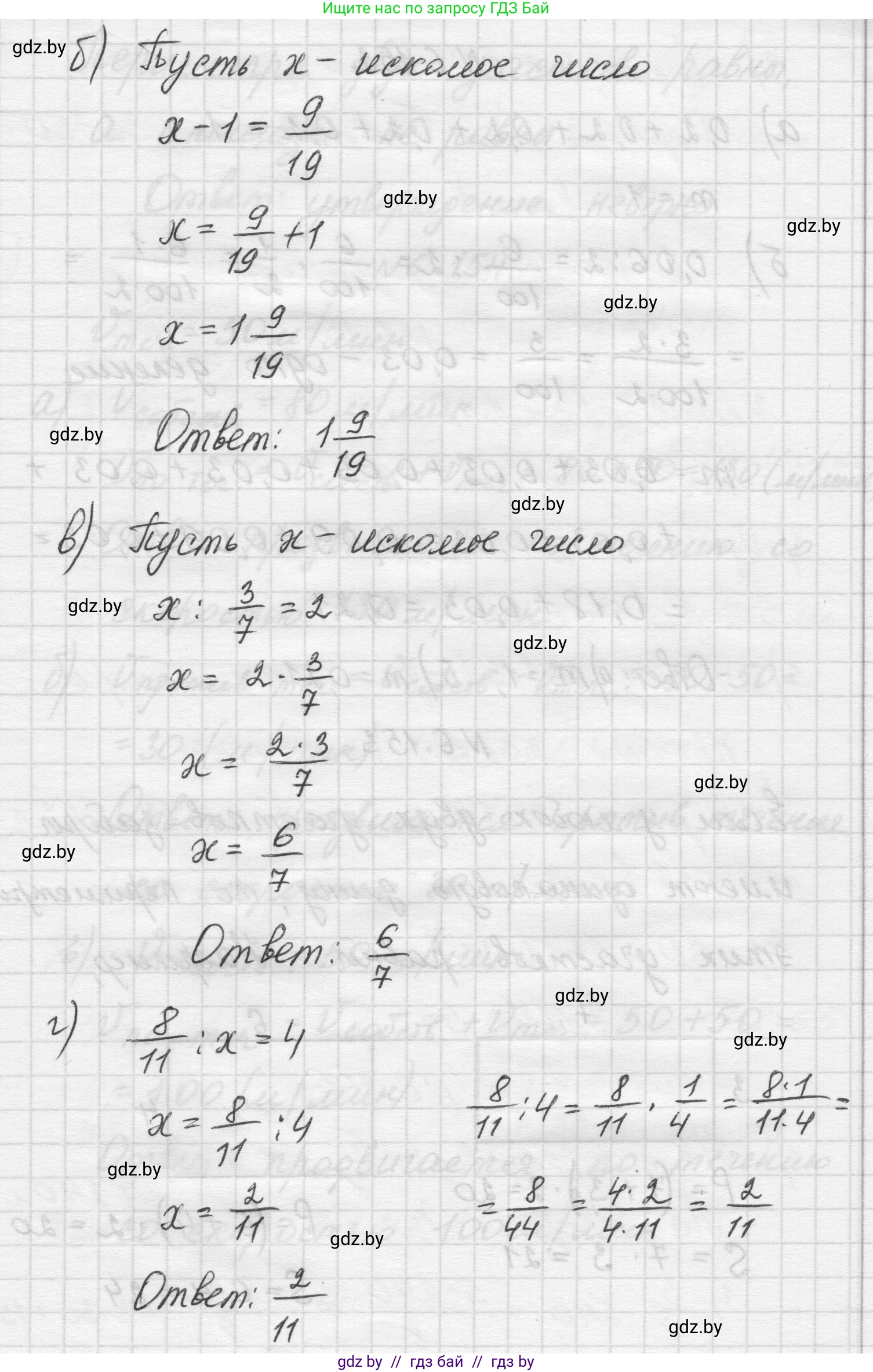 Математика, 5 класс Учебник, авторы: Виленкин Наум Яковлевич, Жохов Владимир Иванович, Чесноков Александр Семёнович, Александрова Лилия Александровна, Шварцбурд Семён Исаакович, издательство Просвещение, Москва, 2023, белого цвета, Часть 2, страница 115, номер 6.151, Решение 1 (продолжение 2)