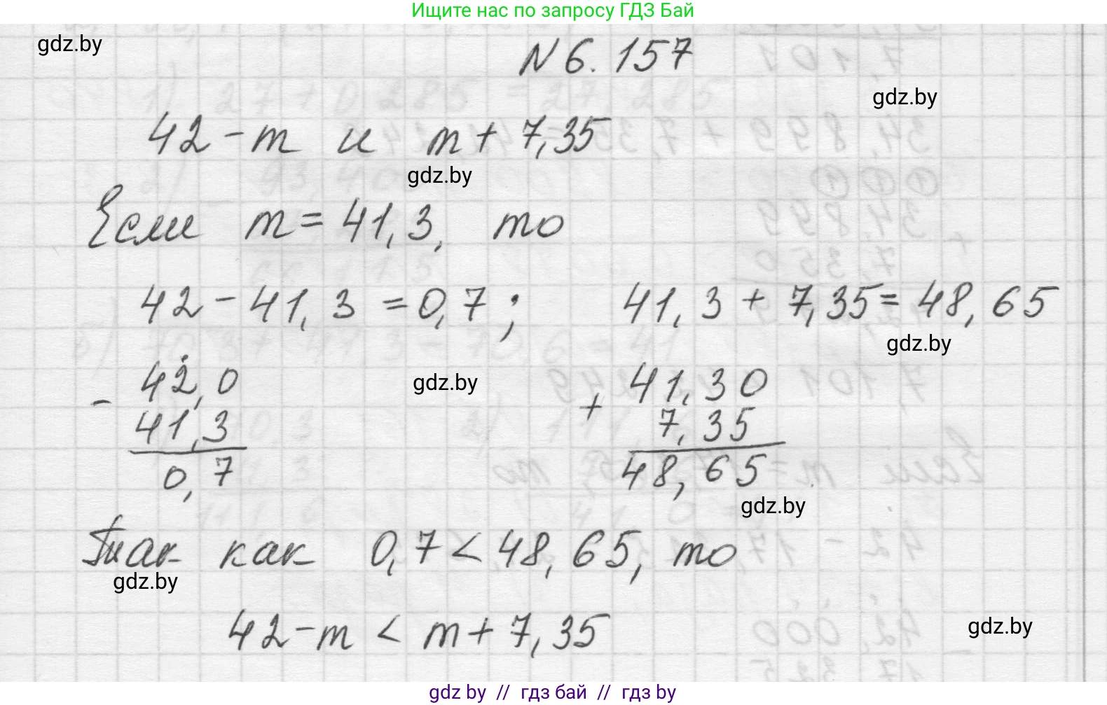 Математика, 5 класс Учебник, авторы: Виленкин Наум Яковлевич, Жохов Владимир Иванович, Чесноков Александр Семёнович, Александрова Лилия Александровна, Шварцбурд Семён Исаакович, издательство Просвещение, Москва, 2023, белого цвета, Часть 2, страница 115, номер 6.157, Решение 1