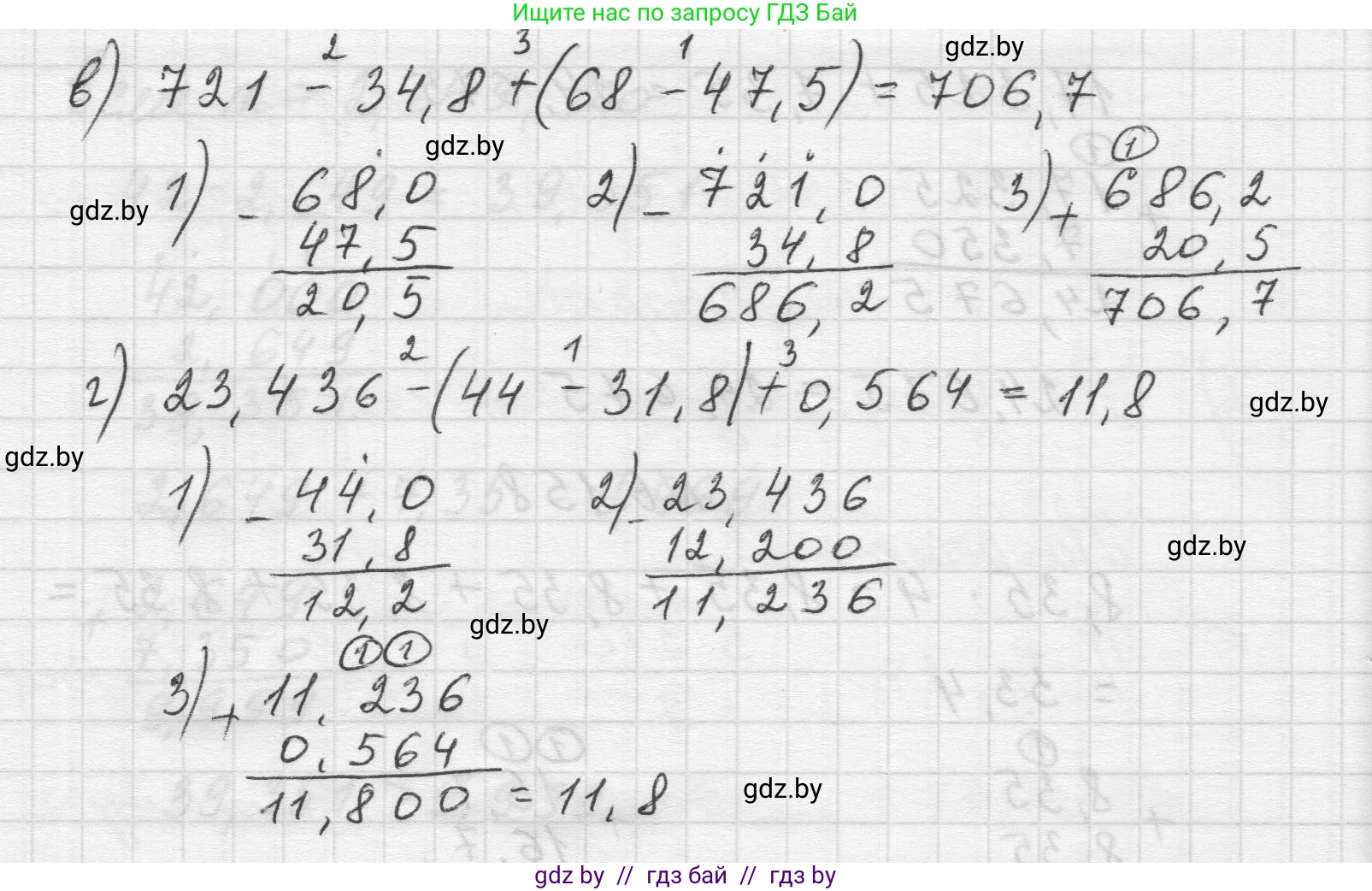 Математика, 5 класс Учебник, авторы: Виленкин Наум Яковлевич, Жохов Владимир Иванович, Чесноков Александр Семёнович, Александрова Лилия Александровна, Шварцбурд Семён Исаакович, издательство Просвещение, Москва, 2023, белого цвета, Часть 2, страница 115, номер 6.159, Решение 1 (продолжение 2)