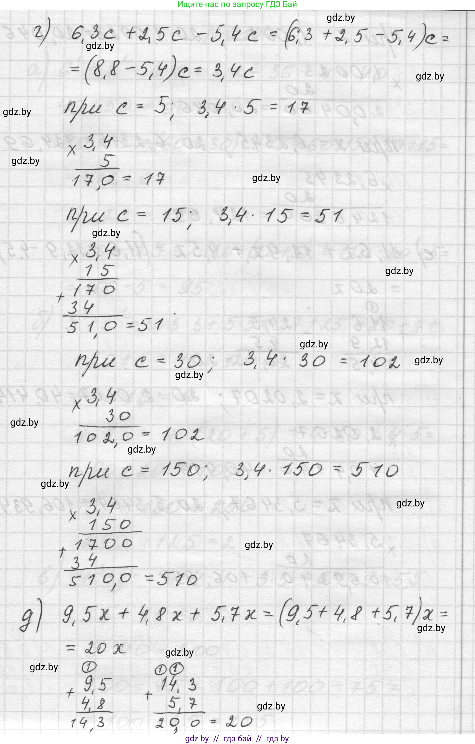 Математика, 5 класс Учебник, авторы: Виленкин Наум Яковлевич, Жохов Владимир Иванович, Чесноков Александр Семёнович, Александрова Лилия Александровна, Шварцбурд Семён Исаакович, издательство Просвещение, Москва, 2023, белого цвета, Часть 2, страница 120, номер 6.183, Решение 1 (продолжение 3)