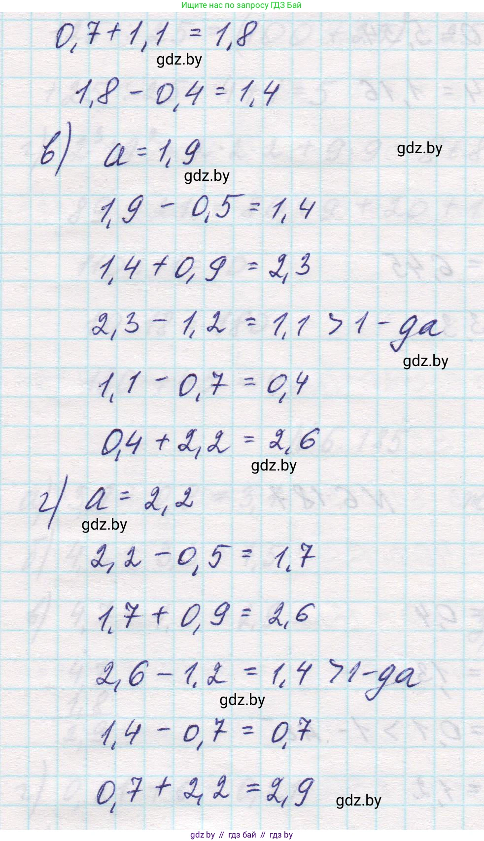 Математика, 5 класс Учебник, авторы: Виленкин Наум Яковлевич, Жохов Владимир Иванович, Чесноков Александр Семёнович, Александрова Лилия Александровна, Шварцбурд Семён Исаакович, издательство Просвещение, Москва, 2023, белого цвета, Часть 2, страница 120, номер 6.187, Решение 1 (продолжение 2)