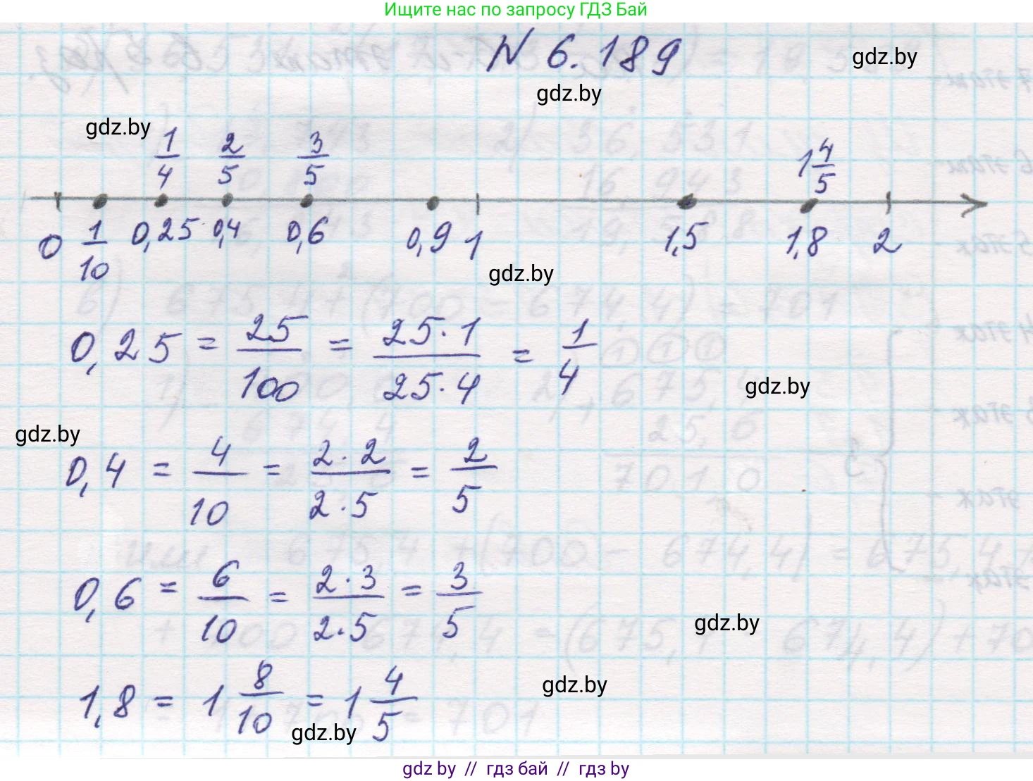 Математика, 5 класс Учебник, авторы: Виленкин Наум Яковлевич, Жохов Владимир Иванович, Чесноков Александр Семёнович, Александрова Лилия Александровна, Шварцбурд Семён Исаакович, издательство Просвещение, Москва, 2023, белого цвета, Часть 2, страница 120, номер 6.189, Решение 1