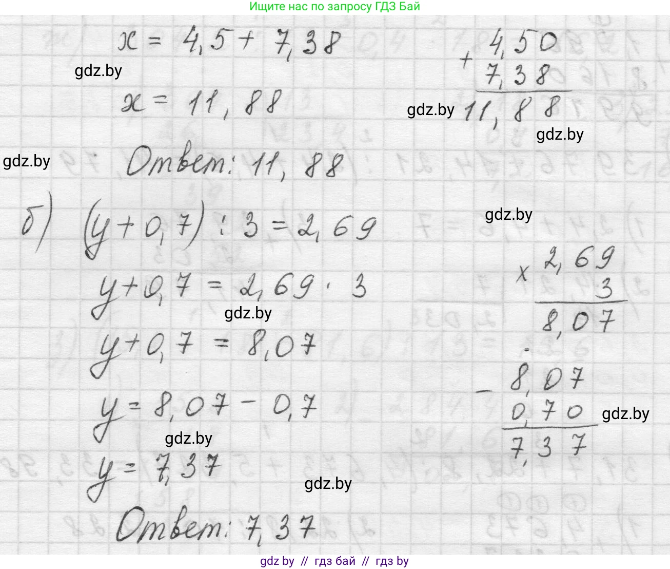 Математика, 5 класс Учебник, авторы: Виленкин Наум Яковлевич, Жохов Владимир Иванович, Чесноков Александр Семёнович, Александрова Лилия Александровна, Шварцбурд Семён Исаакович, издательство Просвещение, Москва, 2023, белого цвета, Часть 2, страница 126, номер 6.229, Решение 1 (продолжение 2)