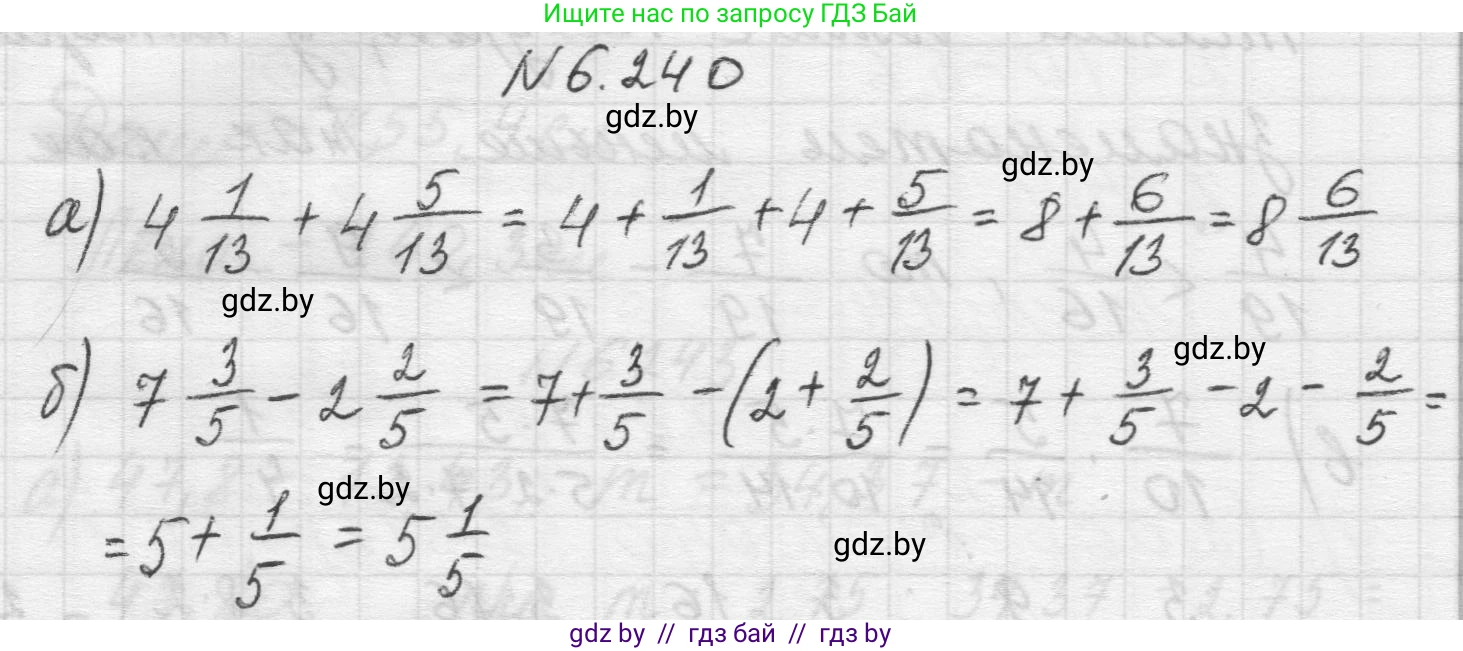 Математика, 5 класс Учебник, авторы: Виленкин Наум Яковлевич, Жохов Владимир Иванович, Чесноков Александр Семёнович, Александрова Лилия Александровна, Шварцбурд Семён Исаакович, издательство Просвещение, Москва, 2023, белого цвета, Часть 2, страница 127, номер 6.240, Решение 1