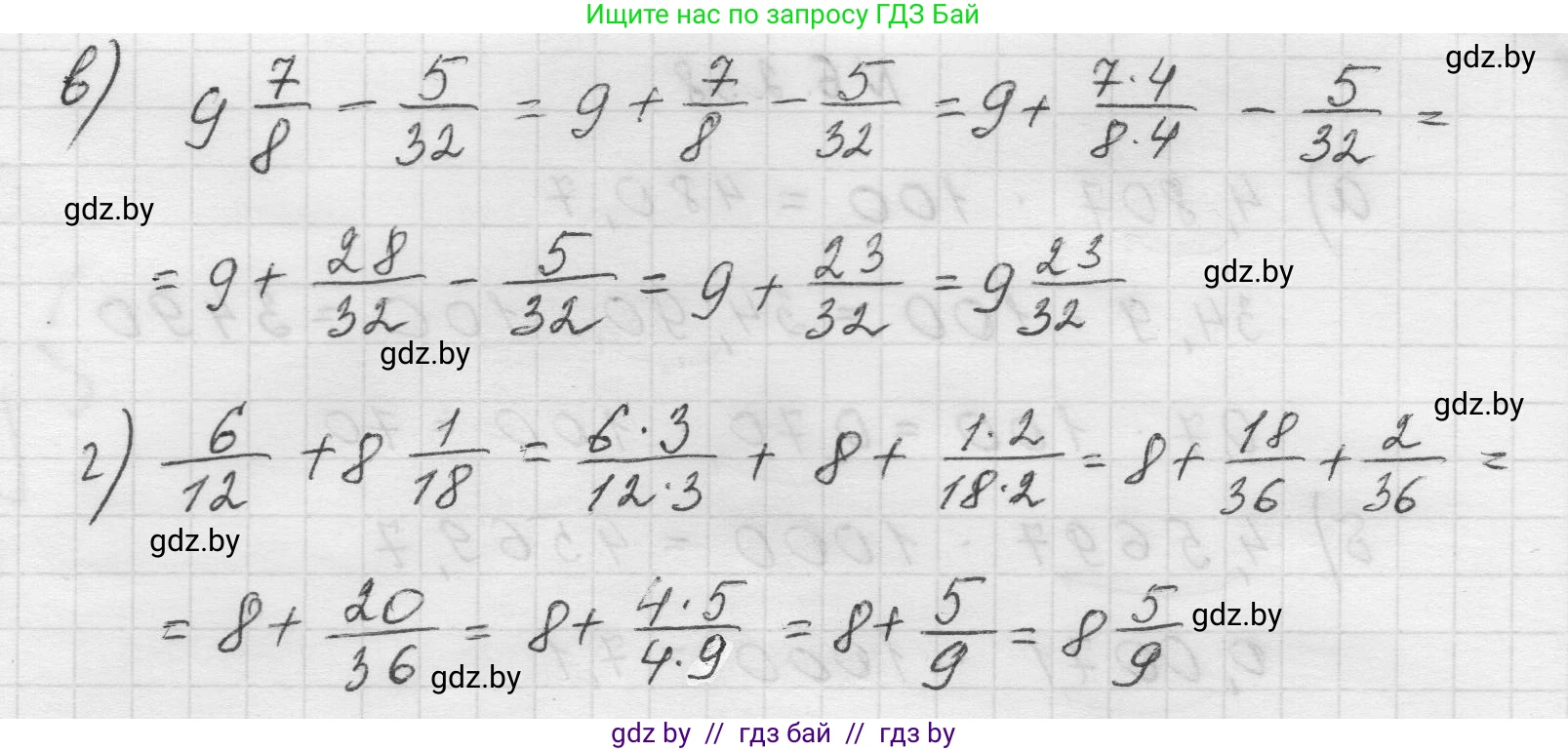 Математика, 5 класс Учебник, авторы: Виленкин Наум Яковлевич, Жохов Владимир Иванович, Чесноков Александр Семёнович, Александрова Лилия Александровна, Шварцбурд Семён Исаакович, издательство Просвещение, Москва, 2023, белого цвета, Часть 2, страница 127, номер 6.240, Решение 1 (продолжение 2)