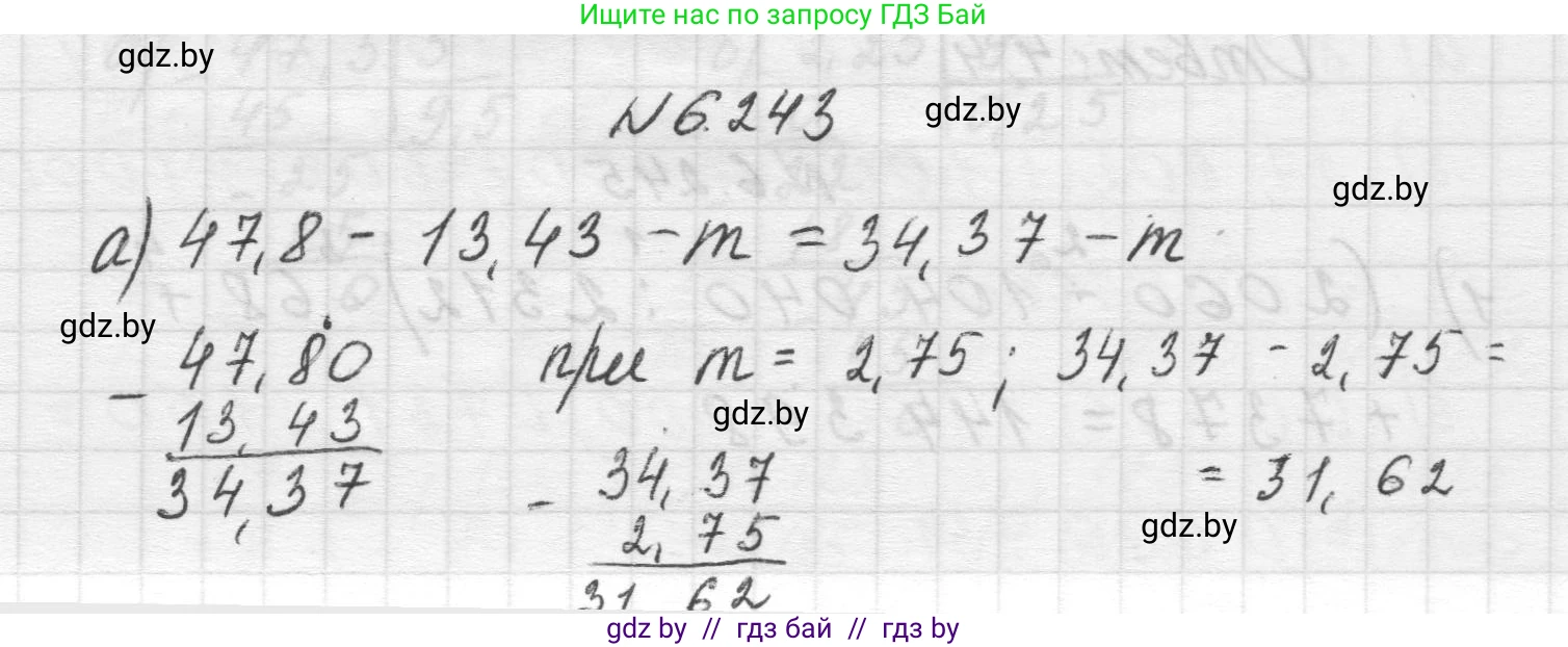 Математика, 5 класс Учебник, авторы: Виленкин Наум Яковлевич, Жохов Владимир Иванович, Чесноков Александр Семёнович, Александрова Лилия Александровна, Шварцбурд Семён Исаакович, издательство Просвещение, Москва, 2023, белого цвета, Часть 2, страница 127, номер 6.243, Решение 1